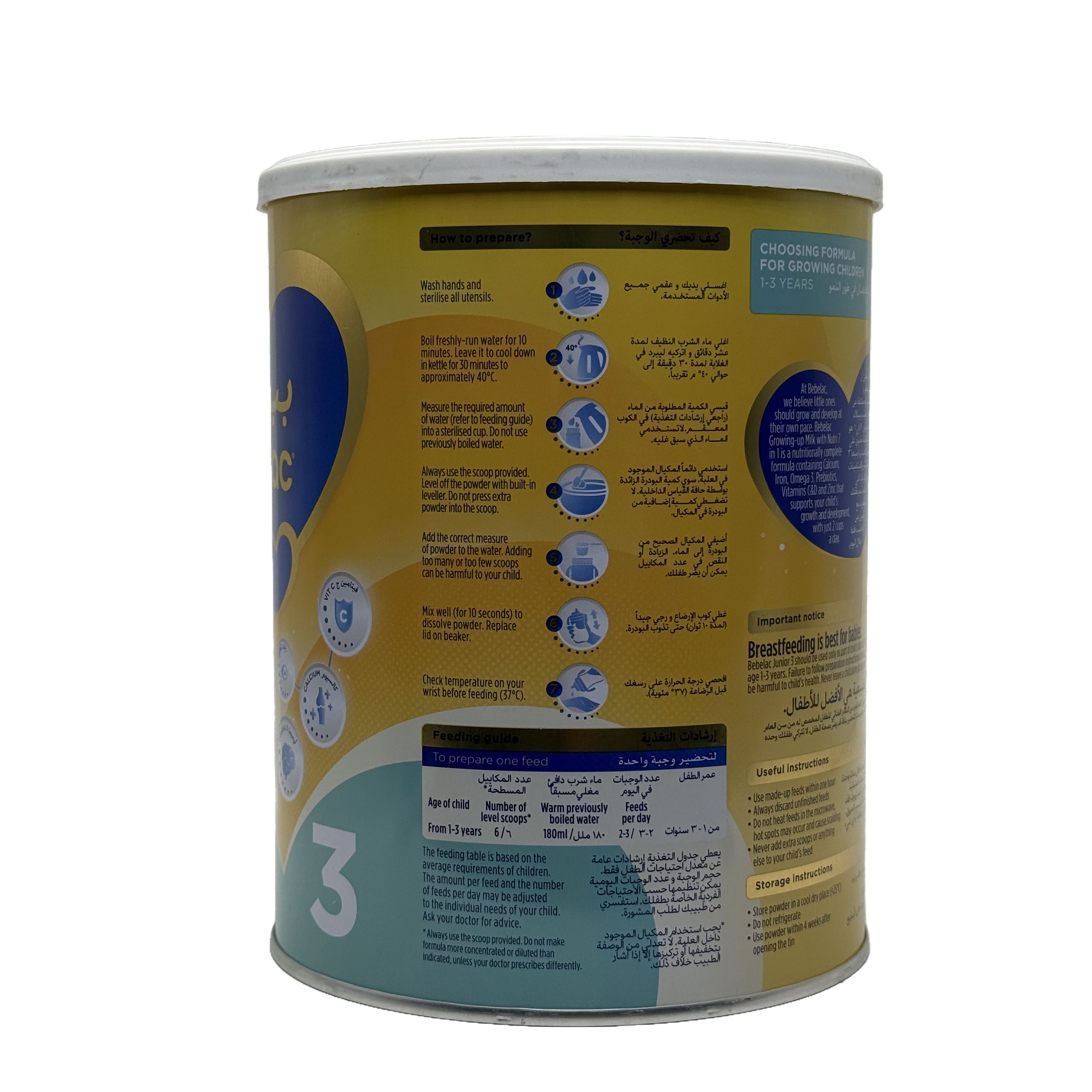 Bebelac 3 Junior Milk 900g - بيبيلاك 3 حليب الأطفال 900 غرام