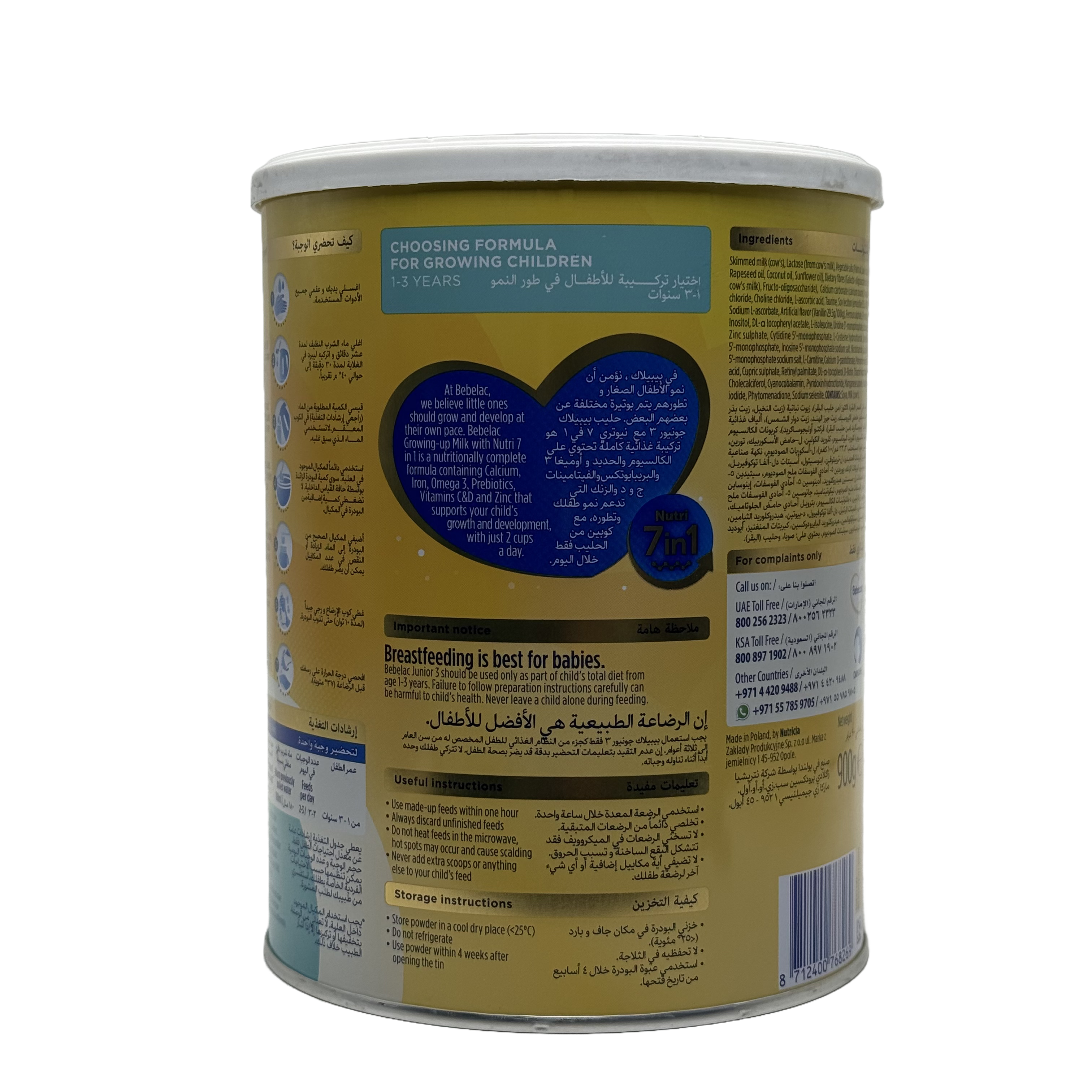 Bebelac 3 Junior Milk 900g - بيبيلاك 3 حليب الأطفال 900 غرام