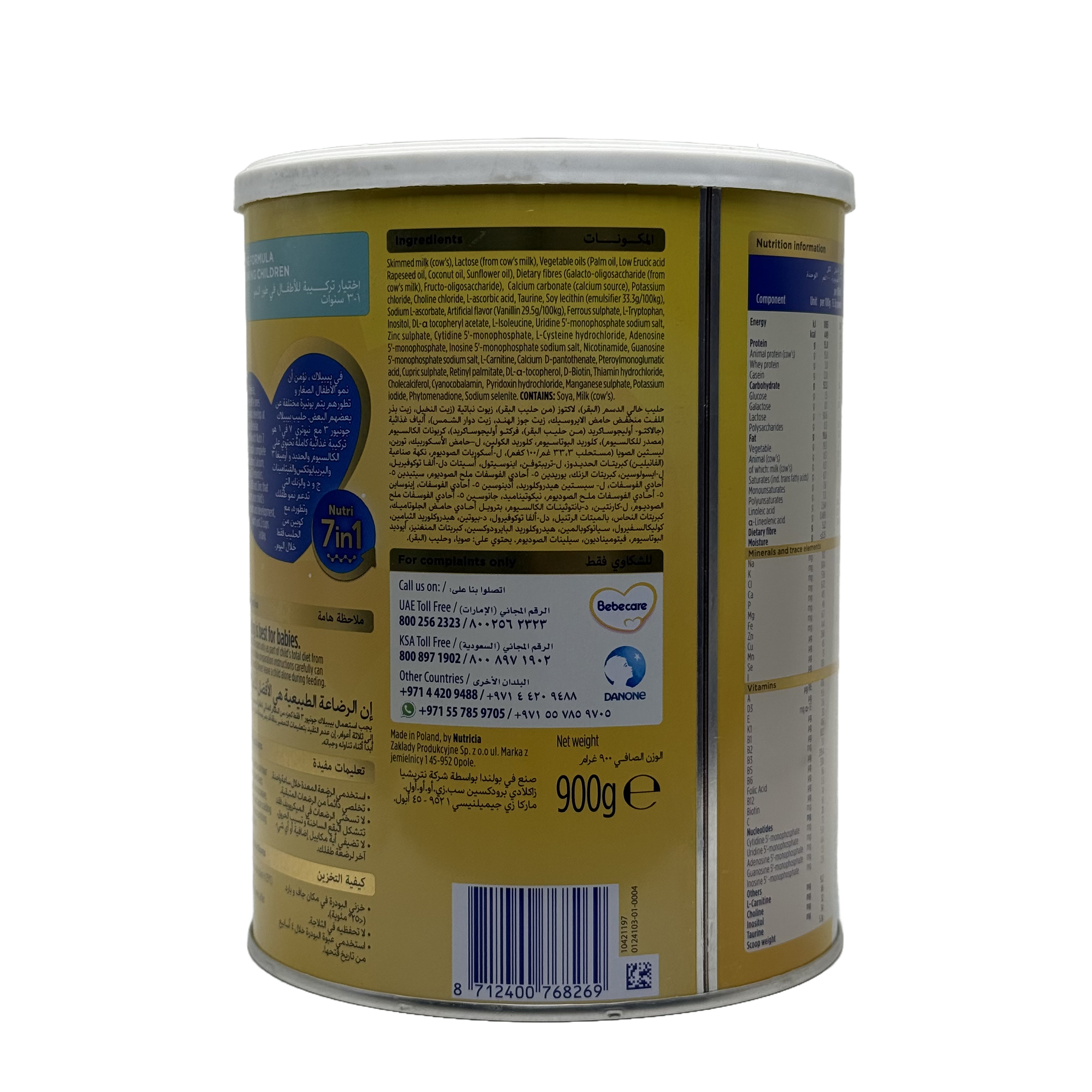 Bebelac 3 Junior Milk 900g - بيبيلاك 3 حليب الأطفال 900 غرام