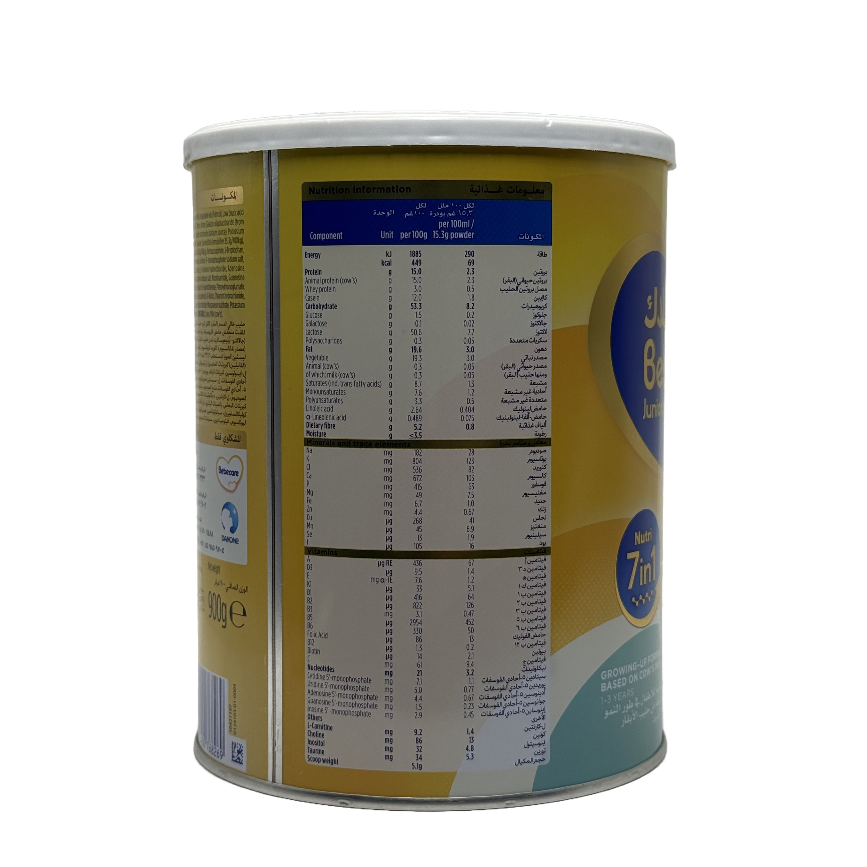 Bebelac 3 Junior Milk 900g - بيبيلاك 3 حليب الأطفال 900 غرام