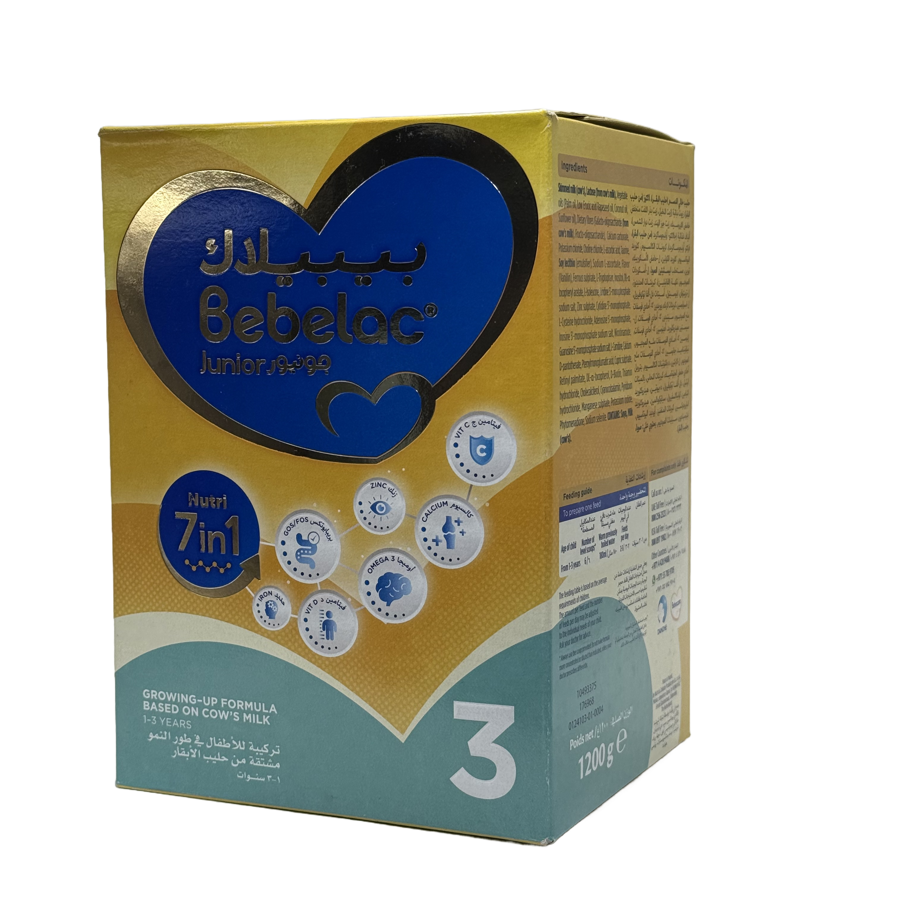 Bebelac 3 Growing Up Milk 1200g - بيبيلاك 3 حليب نمو الأطفال 1200 غرام