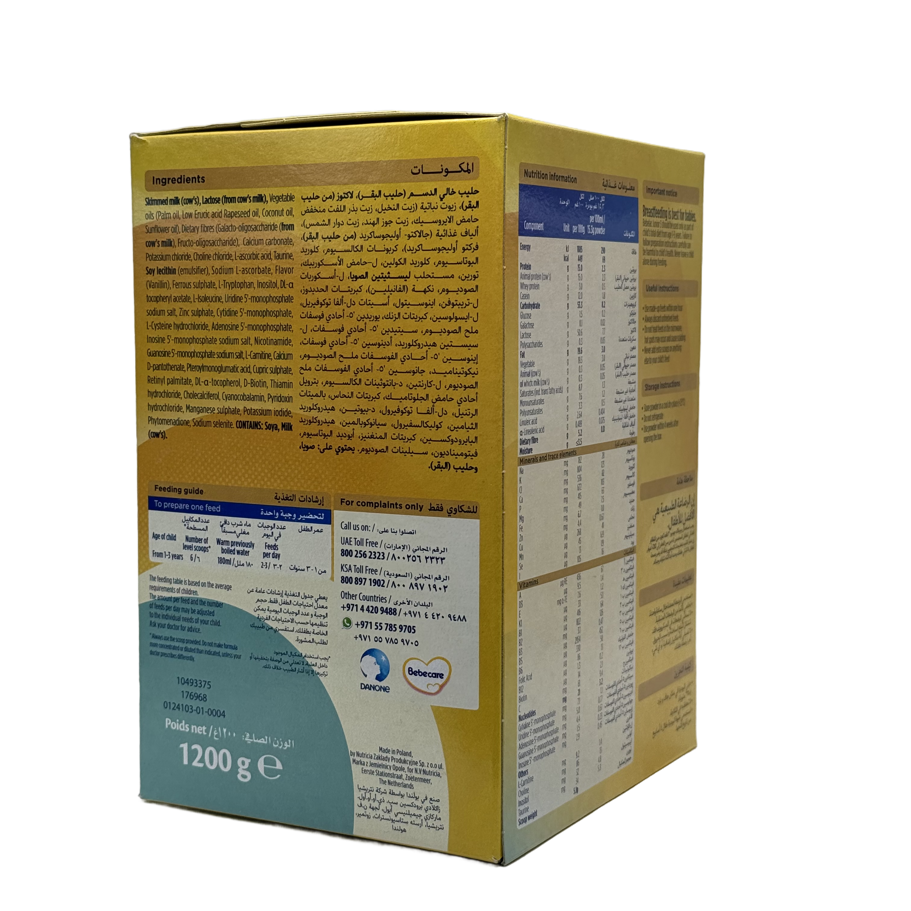 Bebelac 3 Growing Up Milk 1200g - بيبيلاك 3 حليب نمو الأطفال 1200 غرام