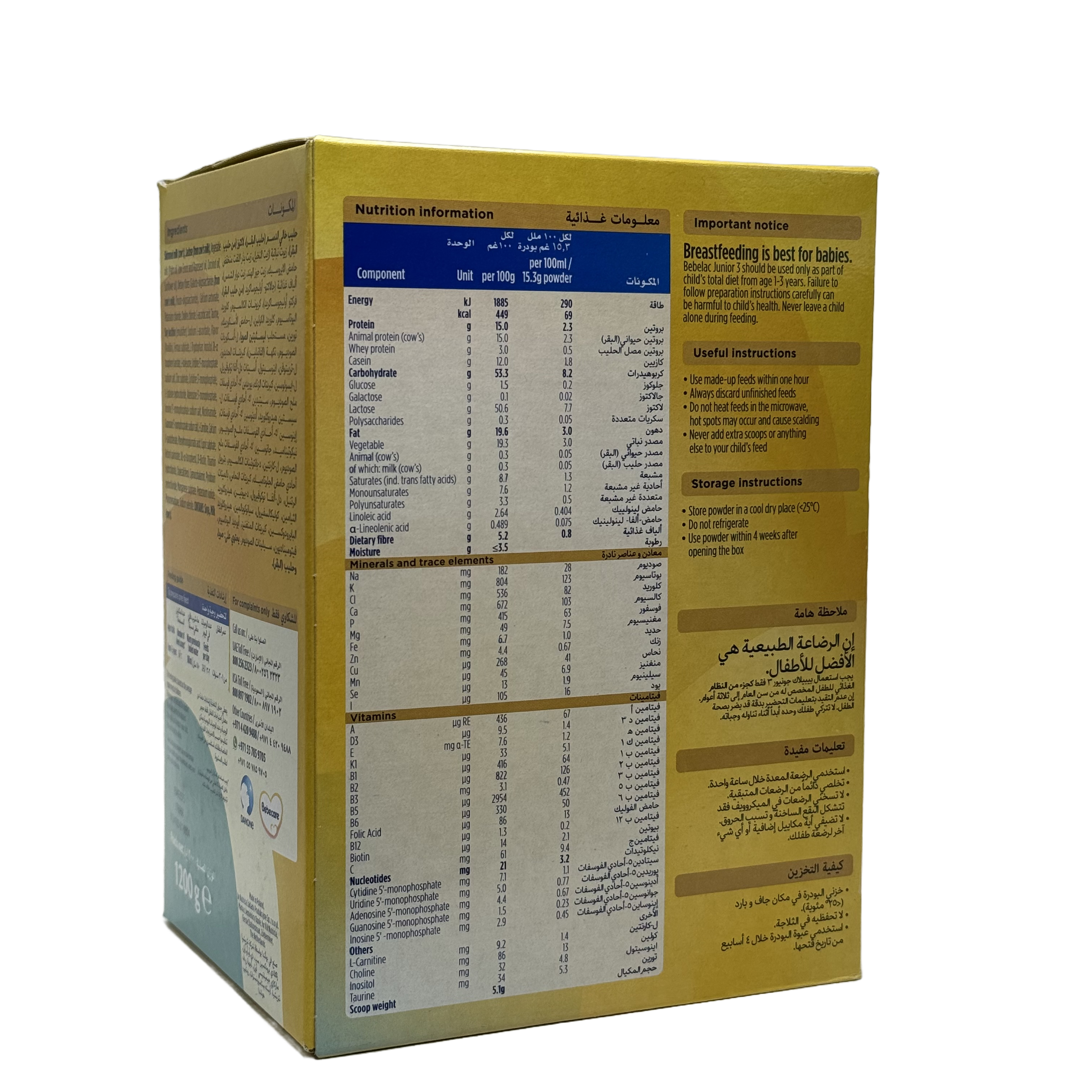 Bebelac 3 Growing Up Milk 1200g - بيبيلاك 3 حليب نمو الأطفال 1200 غرام