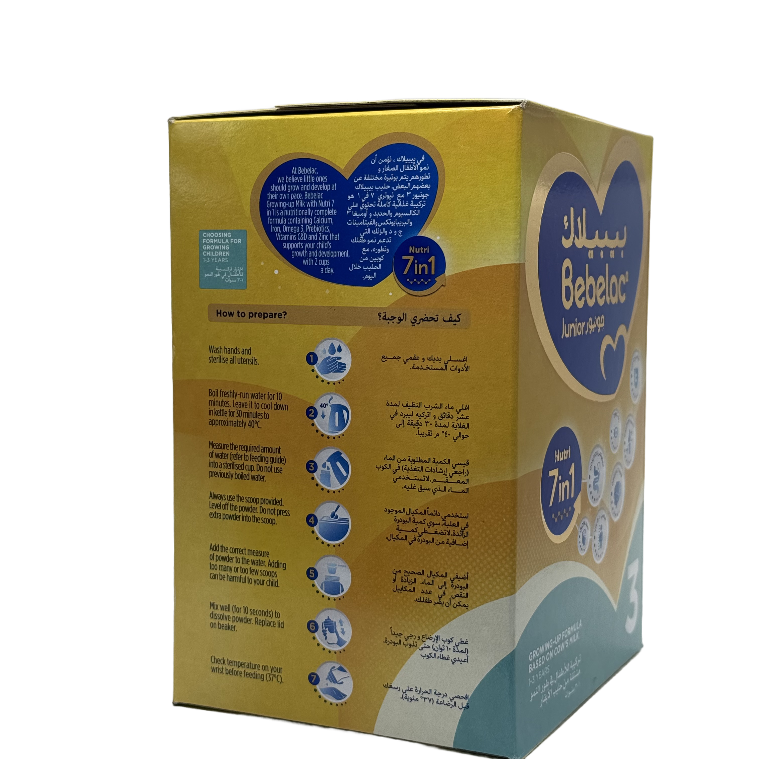 Bebelac 3 Growing Up Milk 1200g - بيبيلاك 3 حليب نمو الأطفال 1200 غرام