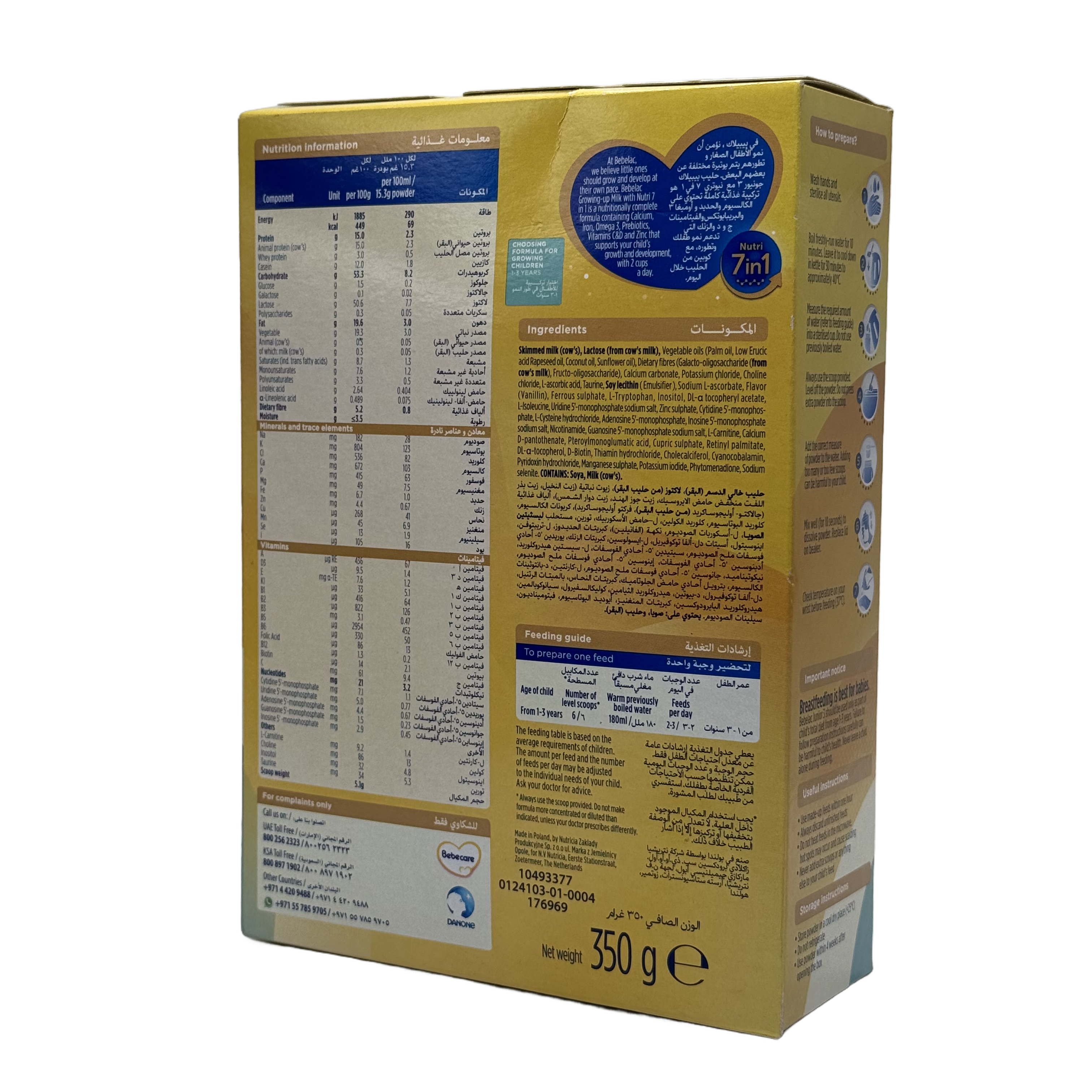 Bebelac 3 Growing Up Milk 350g - بيبيلاك 3 حليب نمو الأطفال 350 غرام