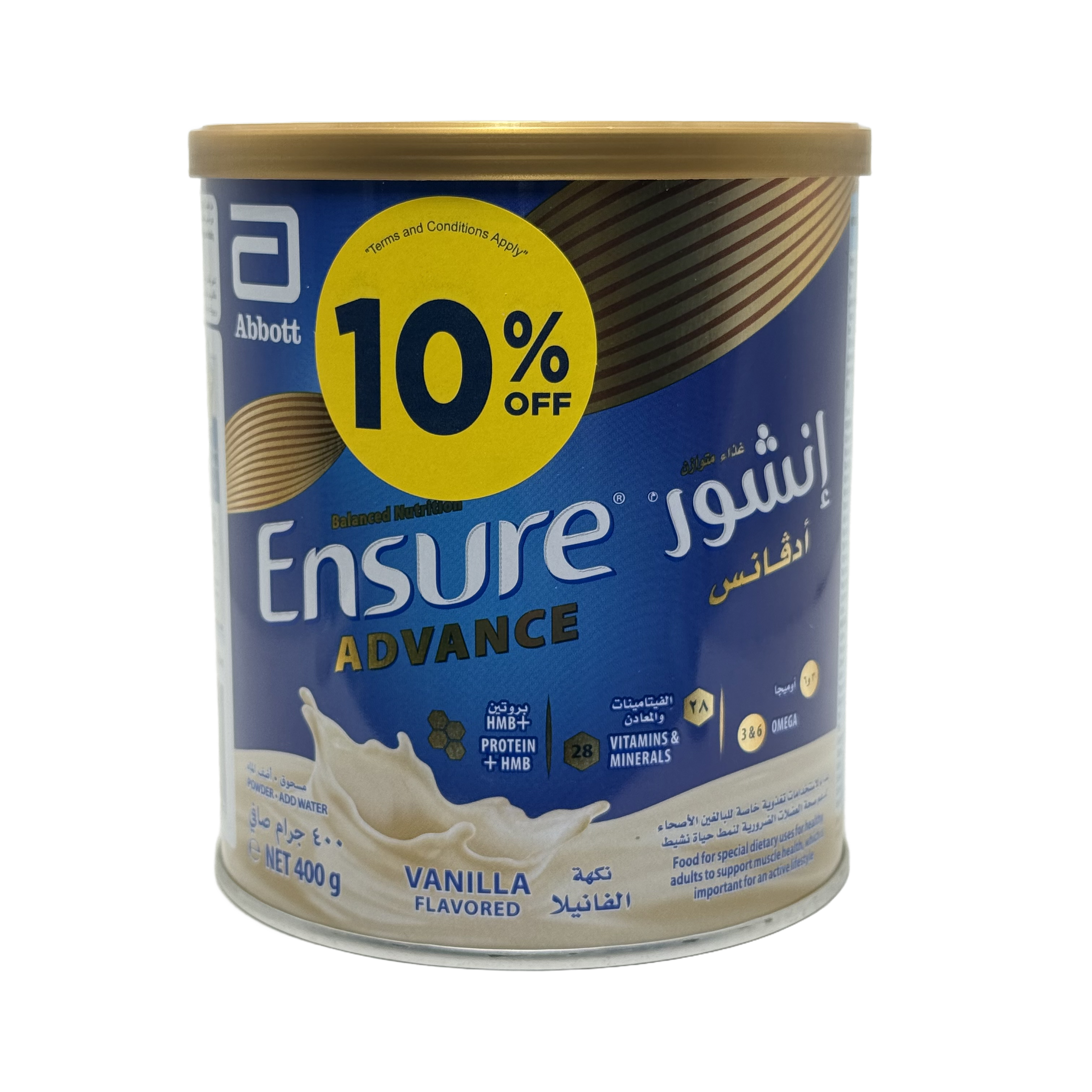 Ensure Advance 400g - إنشور أدفانس 400 غرام