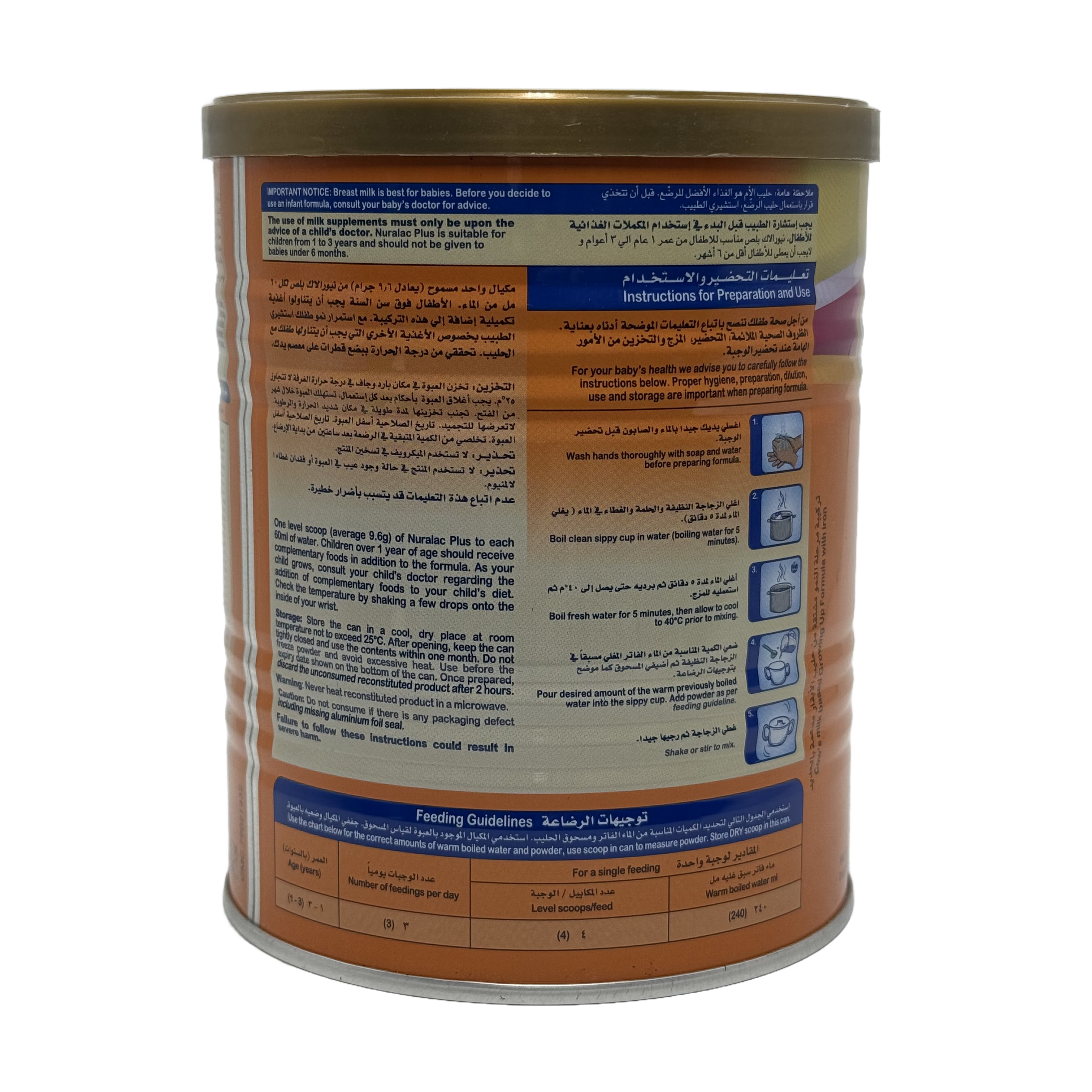 Nuralac Plus 3 Milk 400g - نورالاك بلس 3 حليب 400 غرام