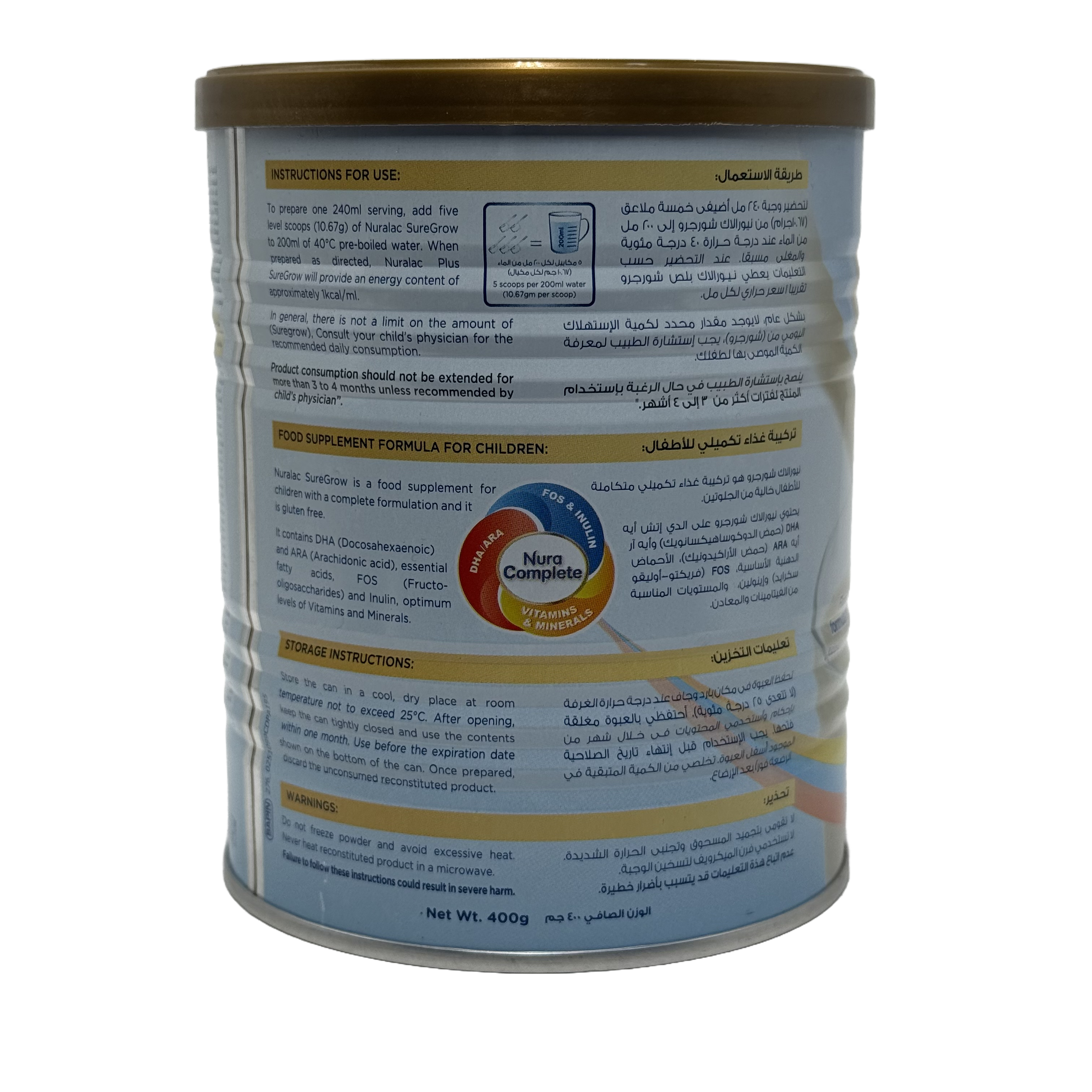 Nuralac Plus Sure Grow Vanilla Milk 400g - نورالاك بلس شور جرو حليب فانيليا 400 غرام