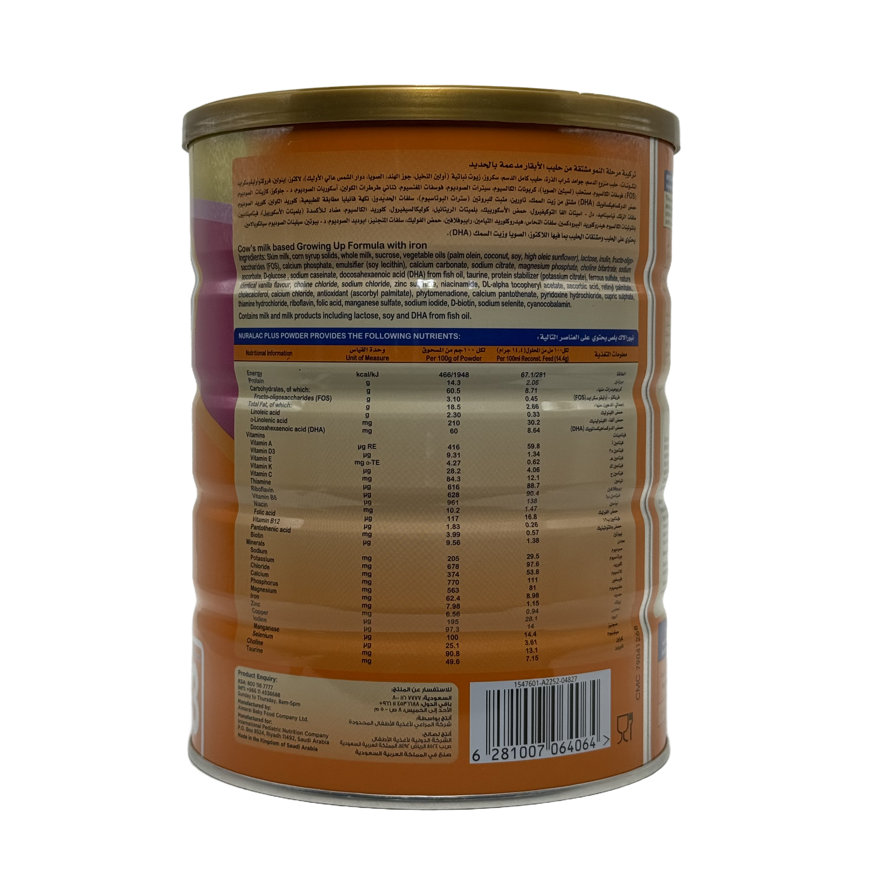 Nuralac Plus Stage 3 Growing Up Milk 900g - نورالاك بلس المرحلة الثالثة حليب أطفال 900 غرام