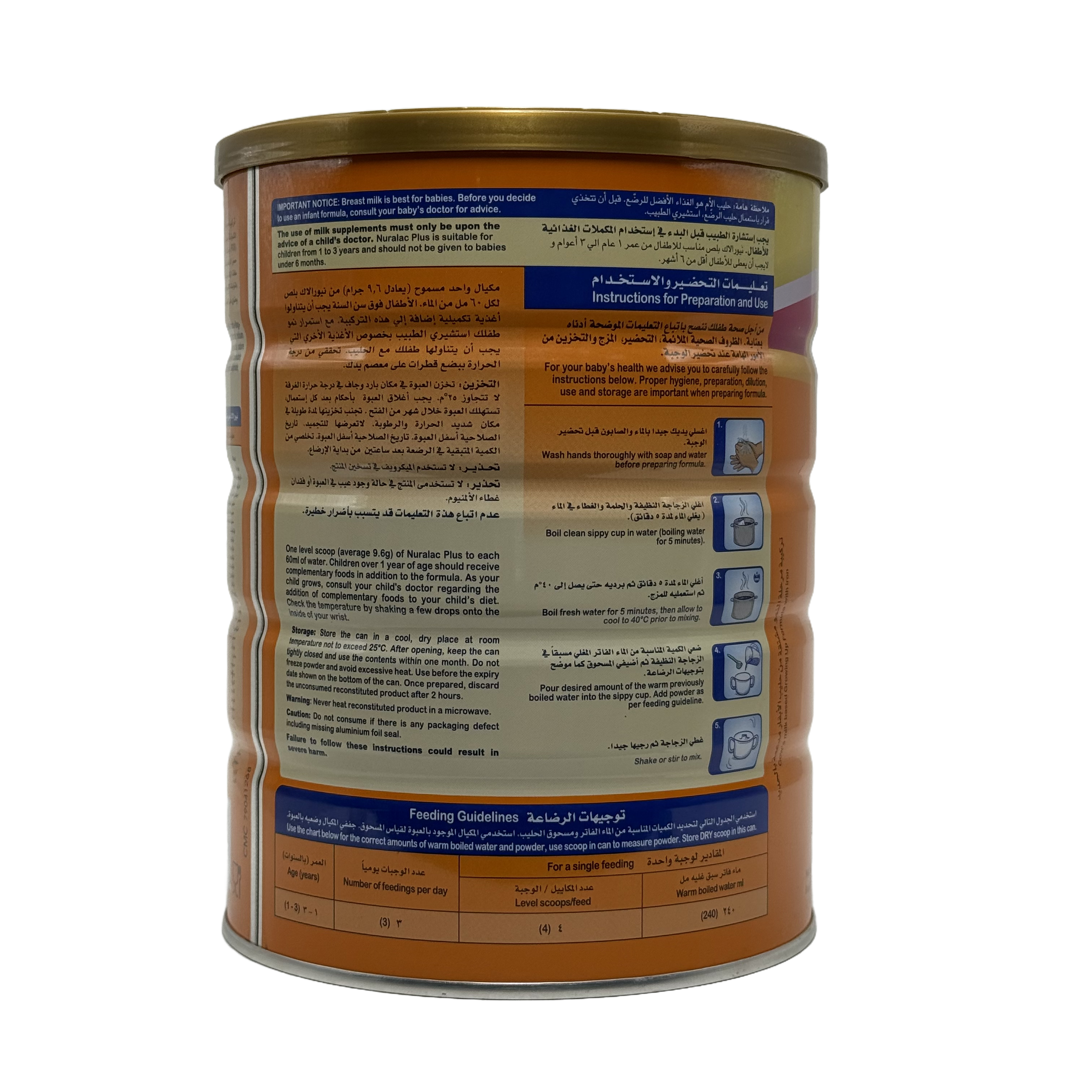 Nuralac Plus Stage 3 Growing Up Milk 900g - نورالاك بلس المرحلة الثالثة حليب أطفال 900 غرام