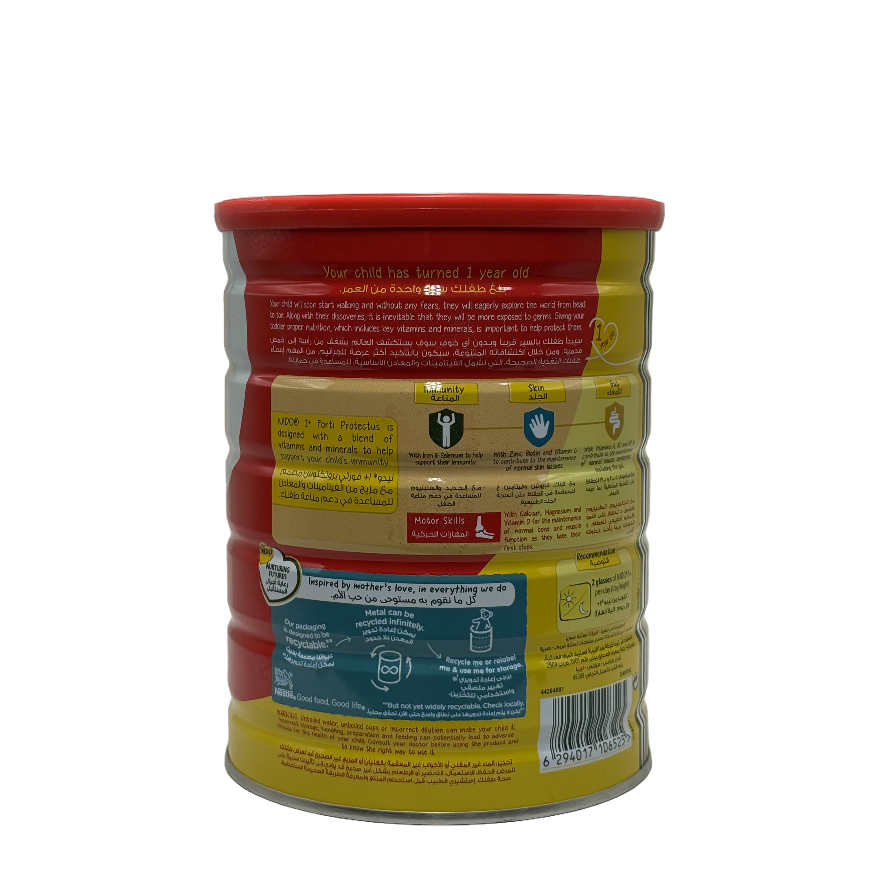 Nido 1 Plus Growing Up Milk 1-3 Years 900G - نيدو 1 بلس حليب النمو 1-3 سنوات 900 غرام