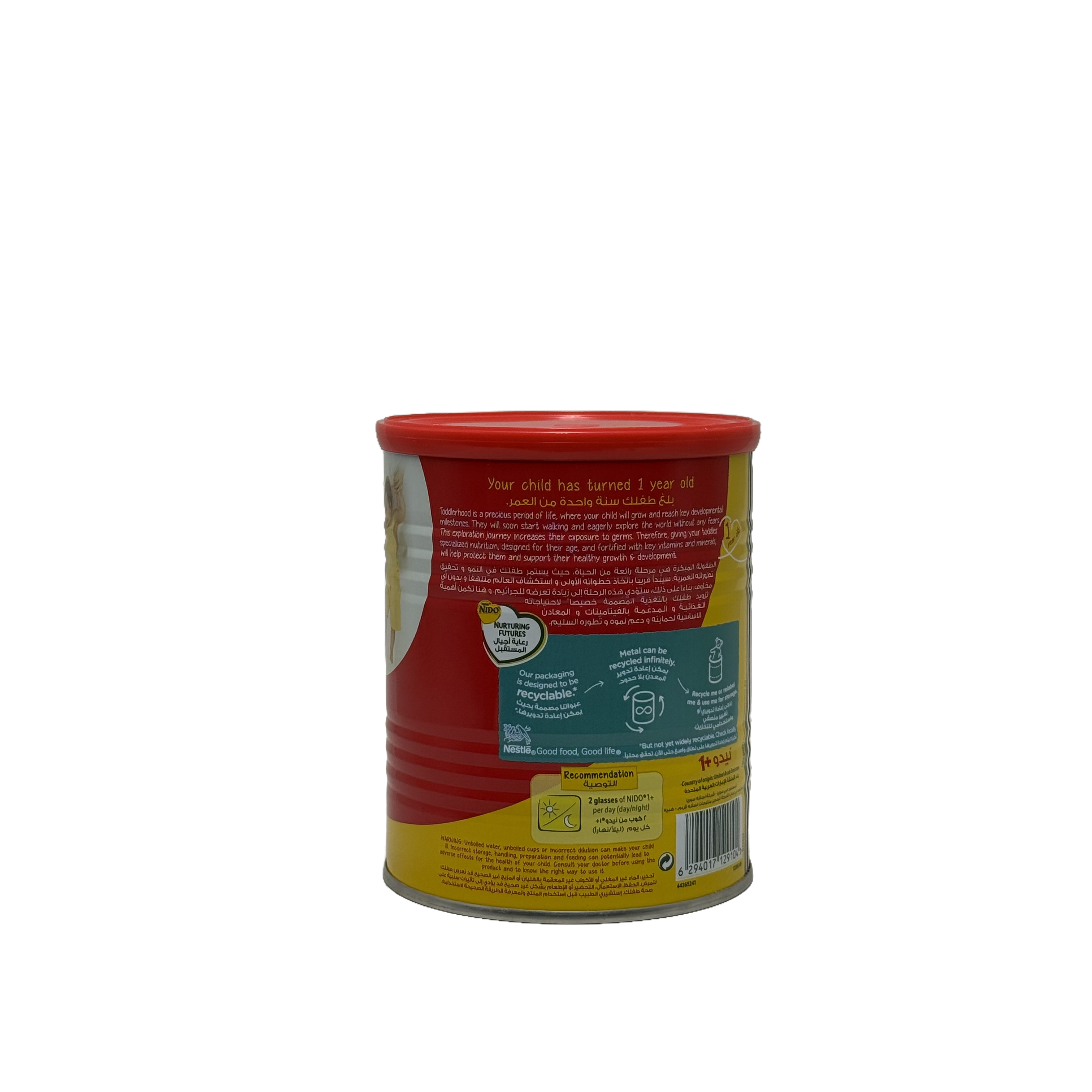 Nido 1 Plus Growing Up Milk 1-3 Years 400G - نيدو 1 بلس حليب النمو 1-3 سنوات 400 غرام