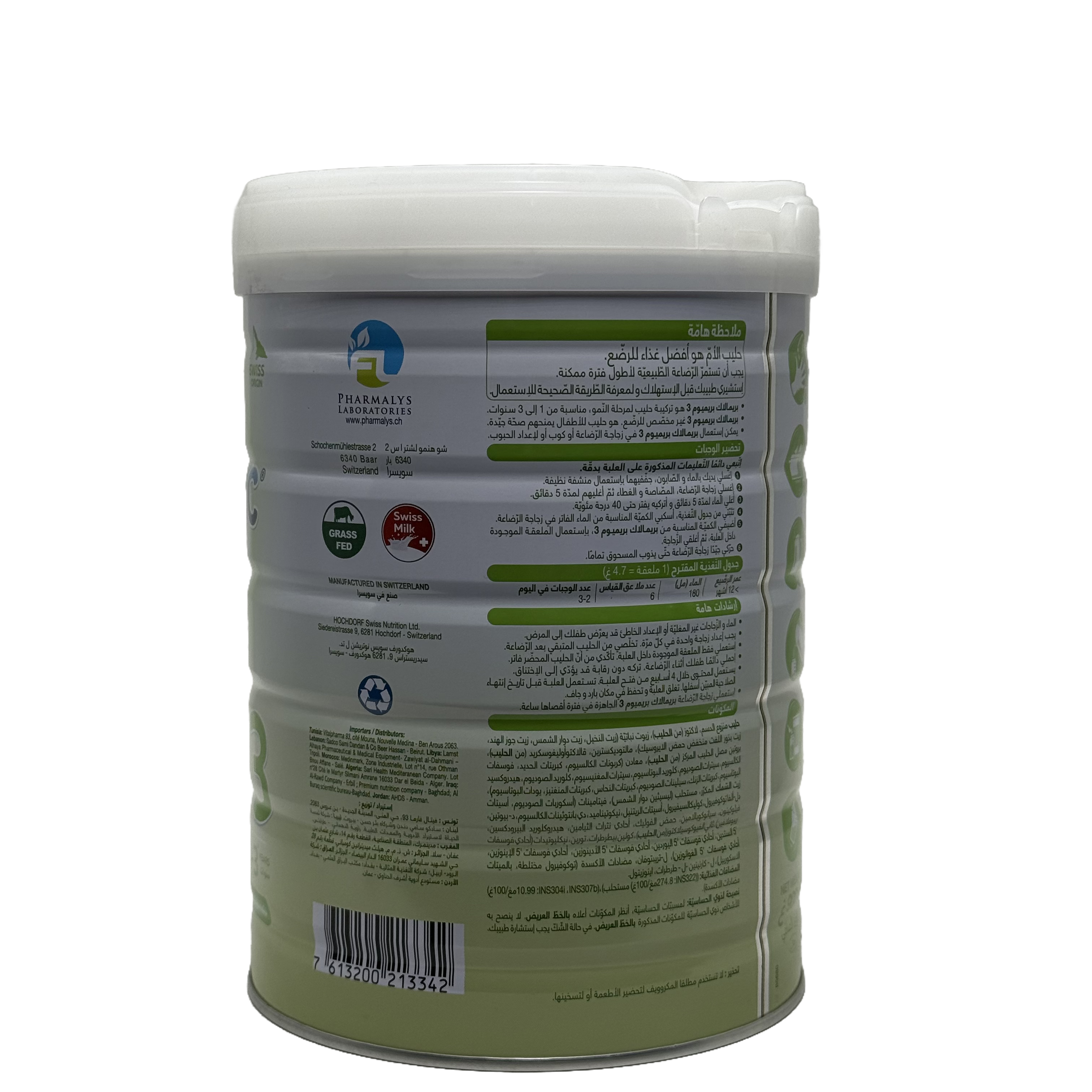 Primalac Premium 3 Young Child Formula 900g - بريمالاك بريميوم 3 حليب أطفال 900 غرام