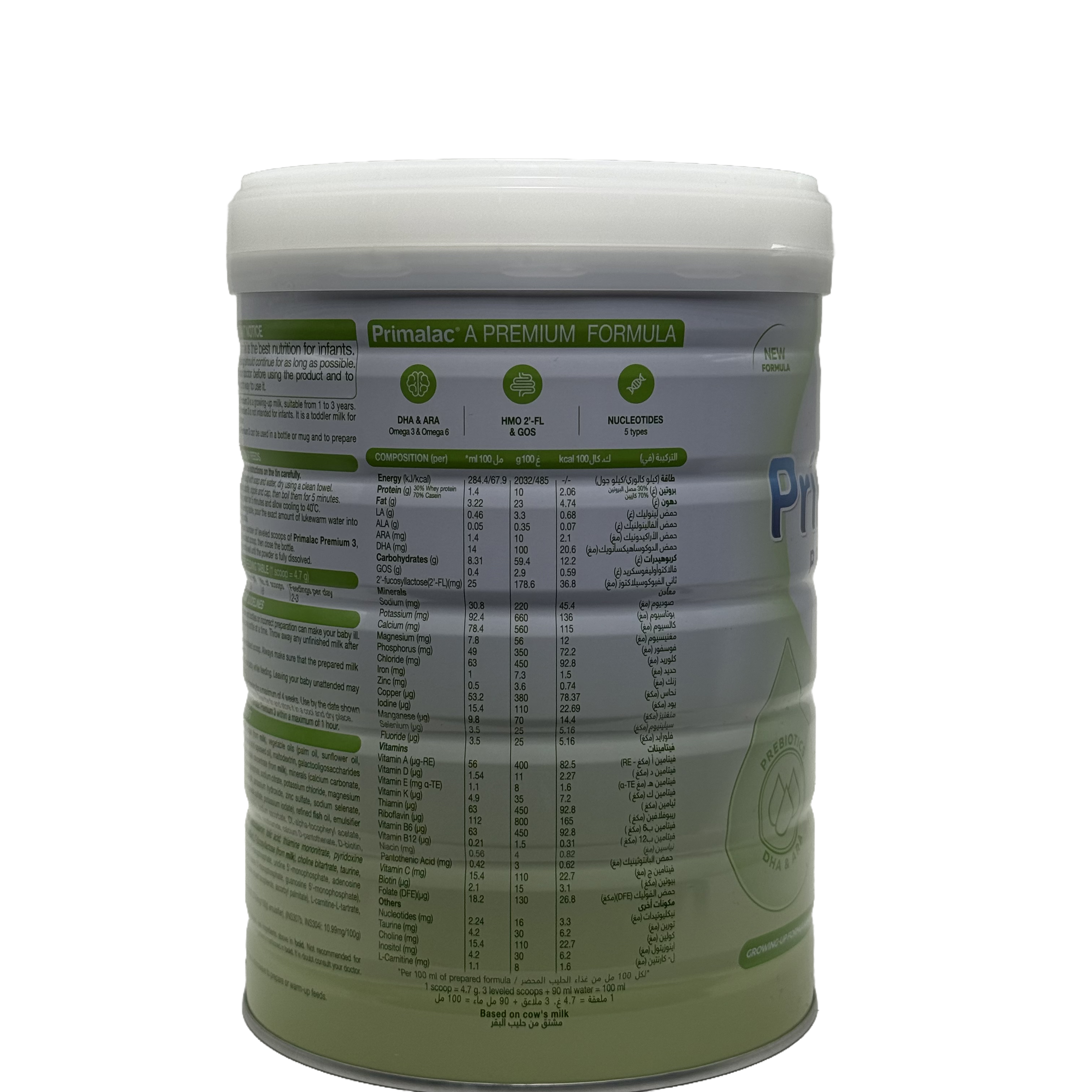 Primalac Premium 3 Young Child Formula 900g - بريمالاك بريميوم 3 حليب أطفال 900 غرام