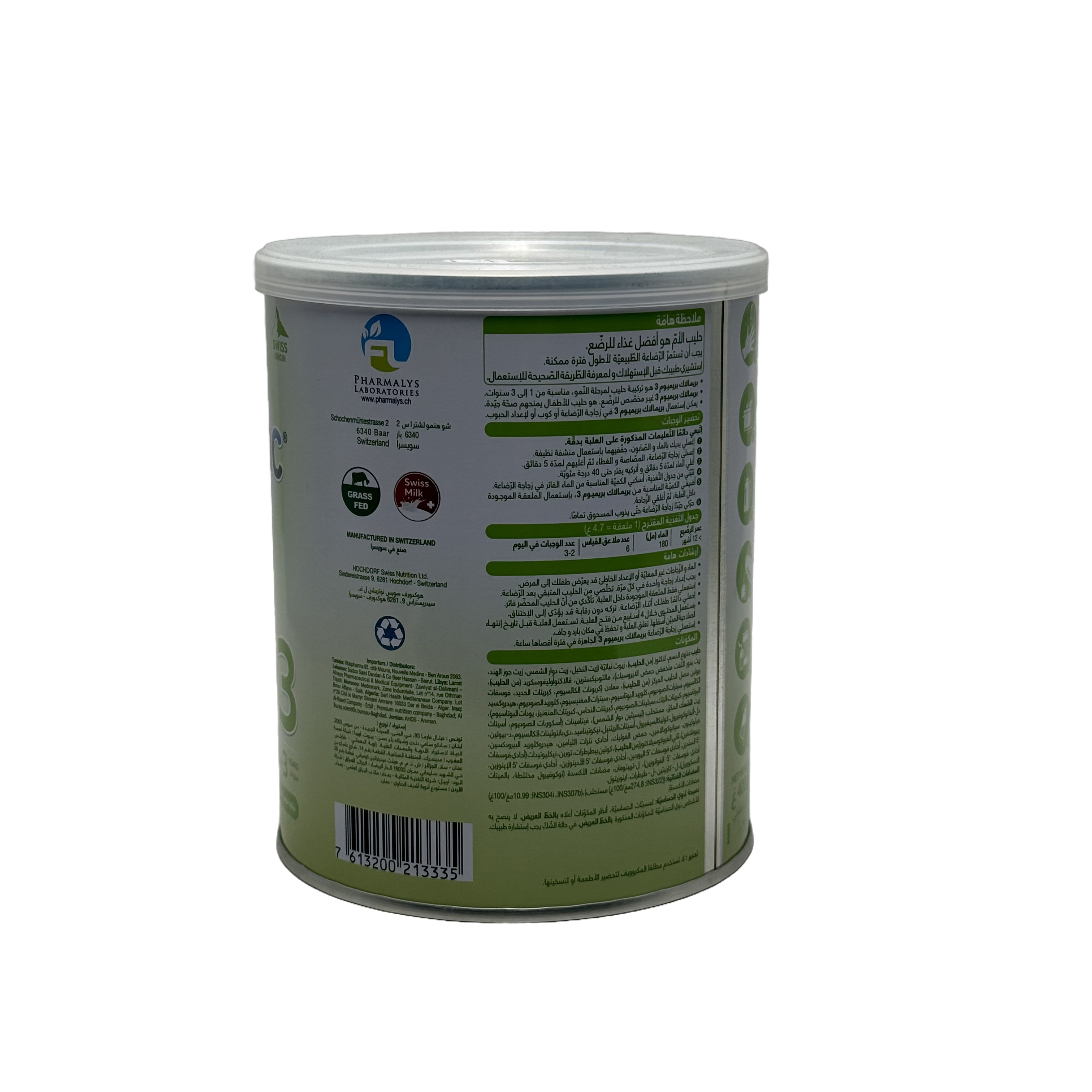 Primalac Premium 3 Young Child Formula 400g - بريمالاك بريميوم 3 حليب أطفال 400 غرام