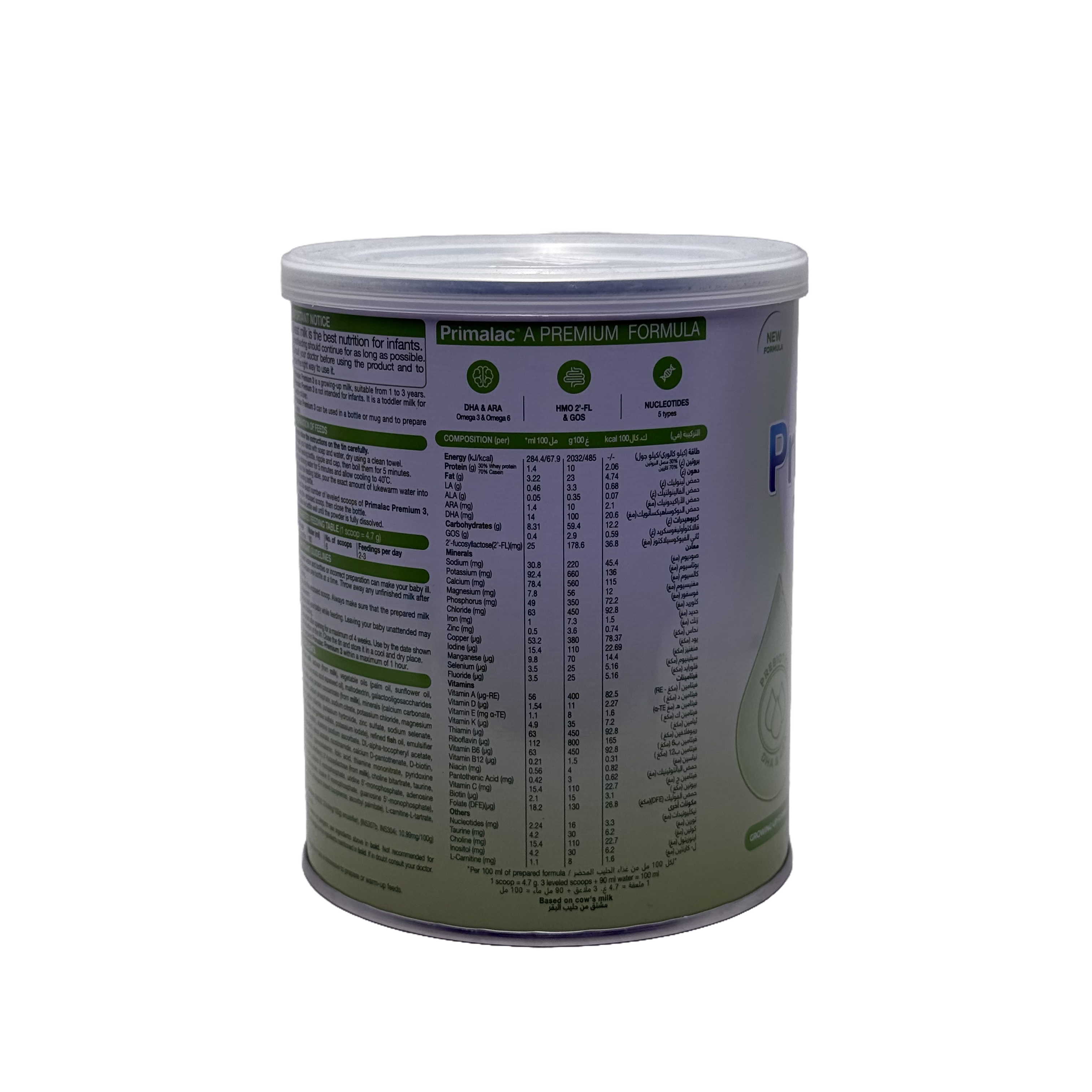 Primalac Premium 3 Young Child Formula 400g - بريمالاك بريميوم 3 حليب أطفال 400 غرام