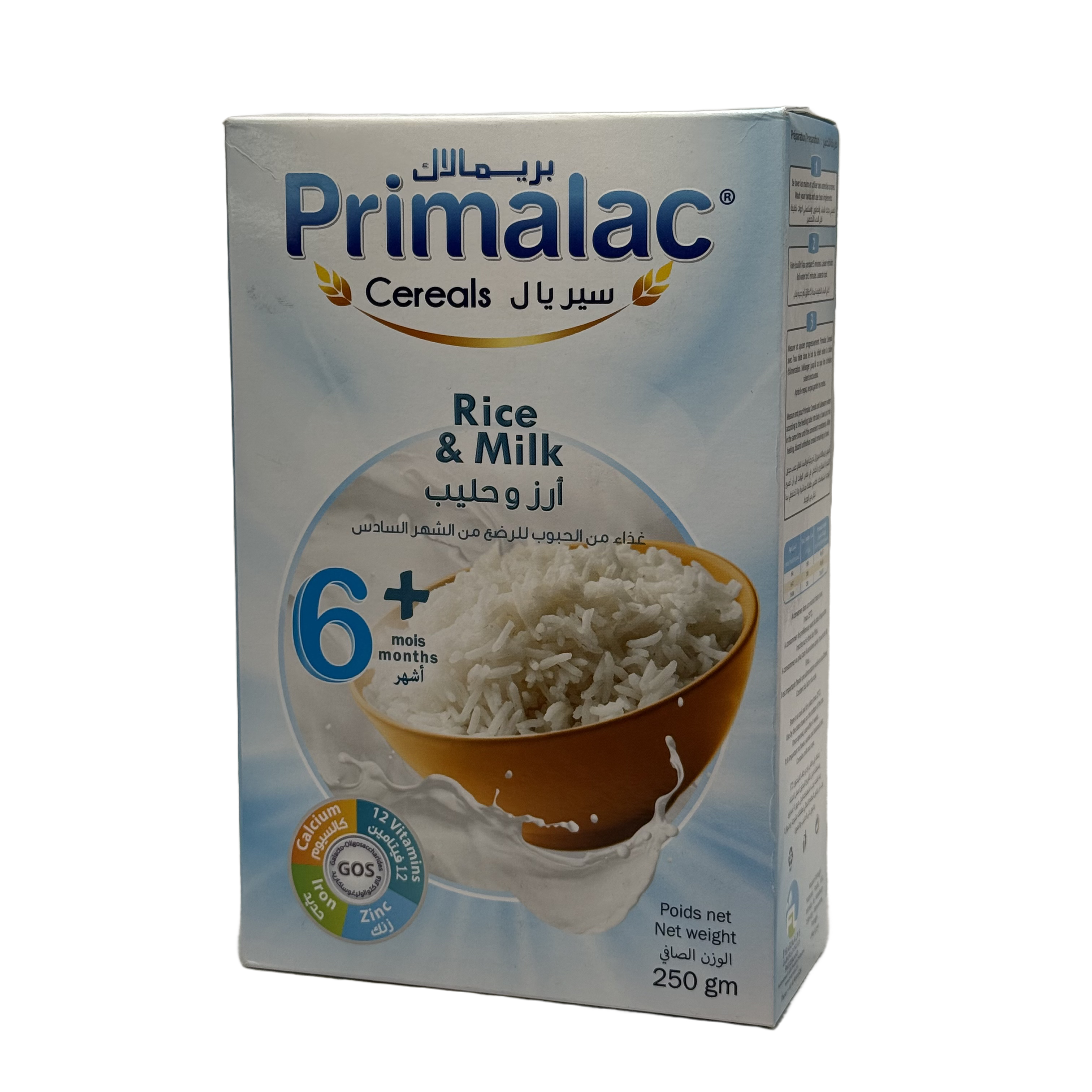 Primalac Cereals Rice & Milk 250g - بريمالاك سيريال الأرز والحليب 250 غرام