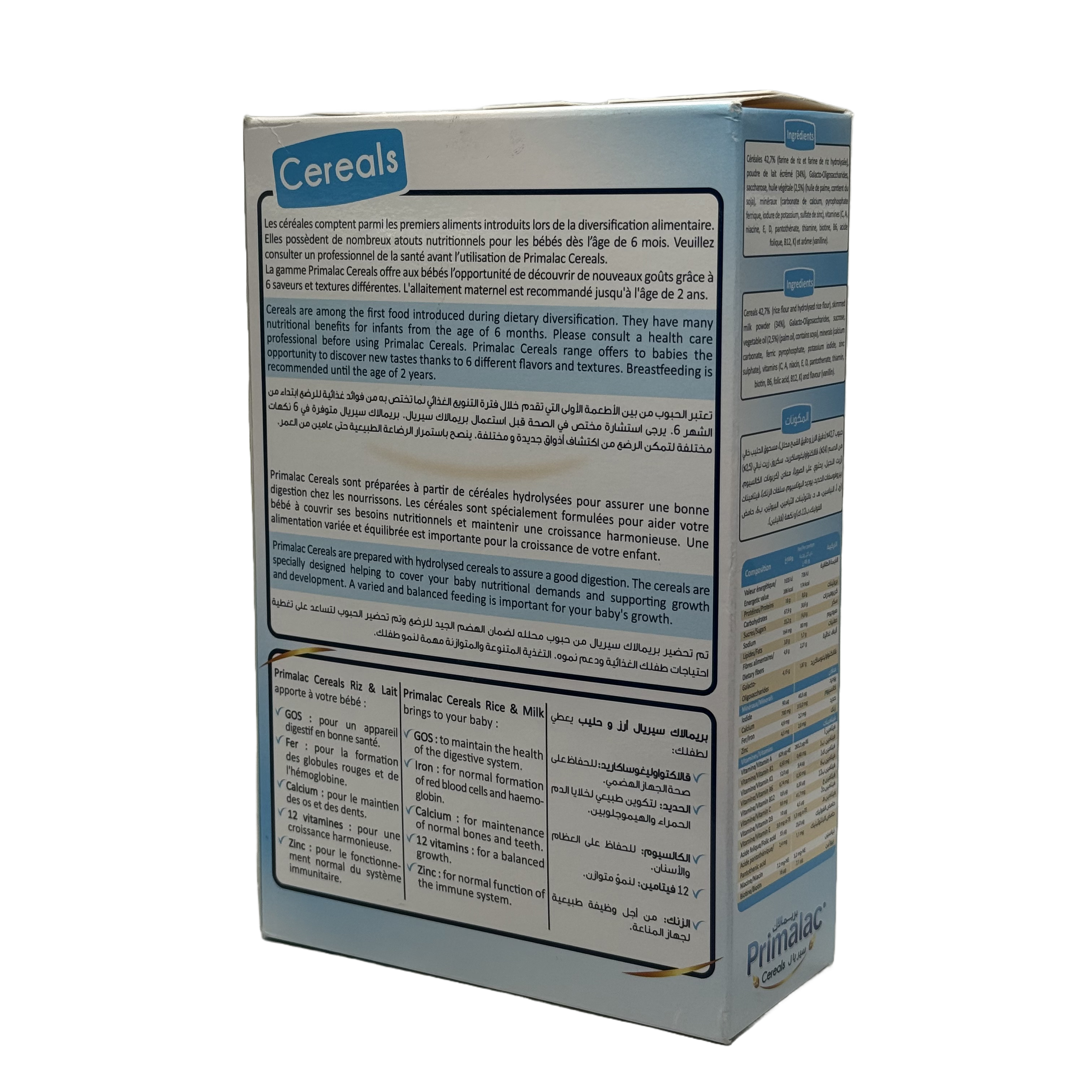 Primalac Cereals Rice & Milk 250g - بريمالاك سيريال الأرز والحليب 250 غرام