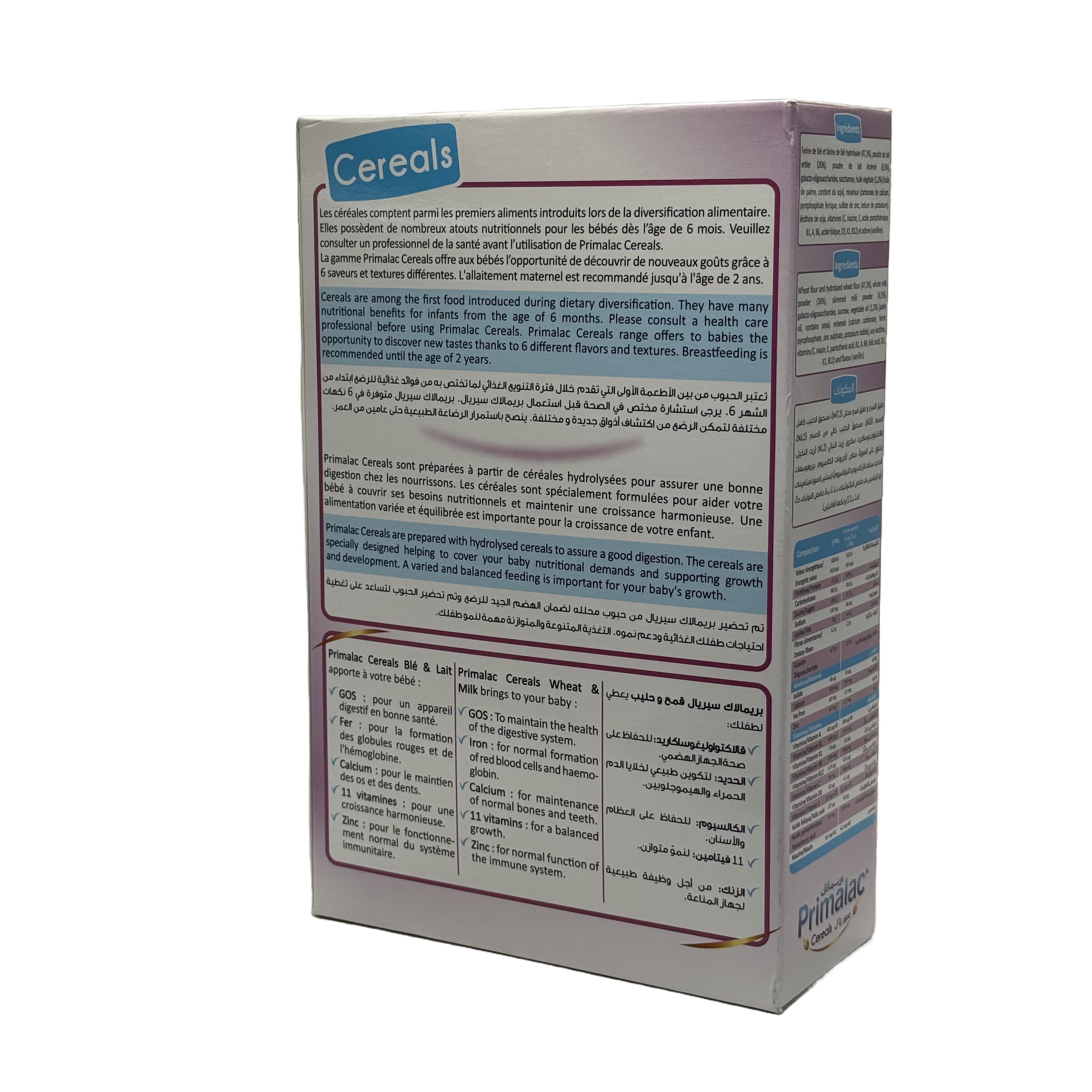 Primalac Cereals Wheat & Milk 250g - بريمالاك سيريال القمح والحليب 250 غرام