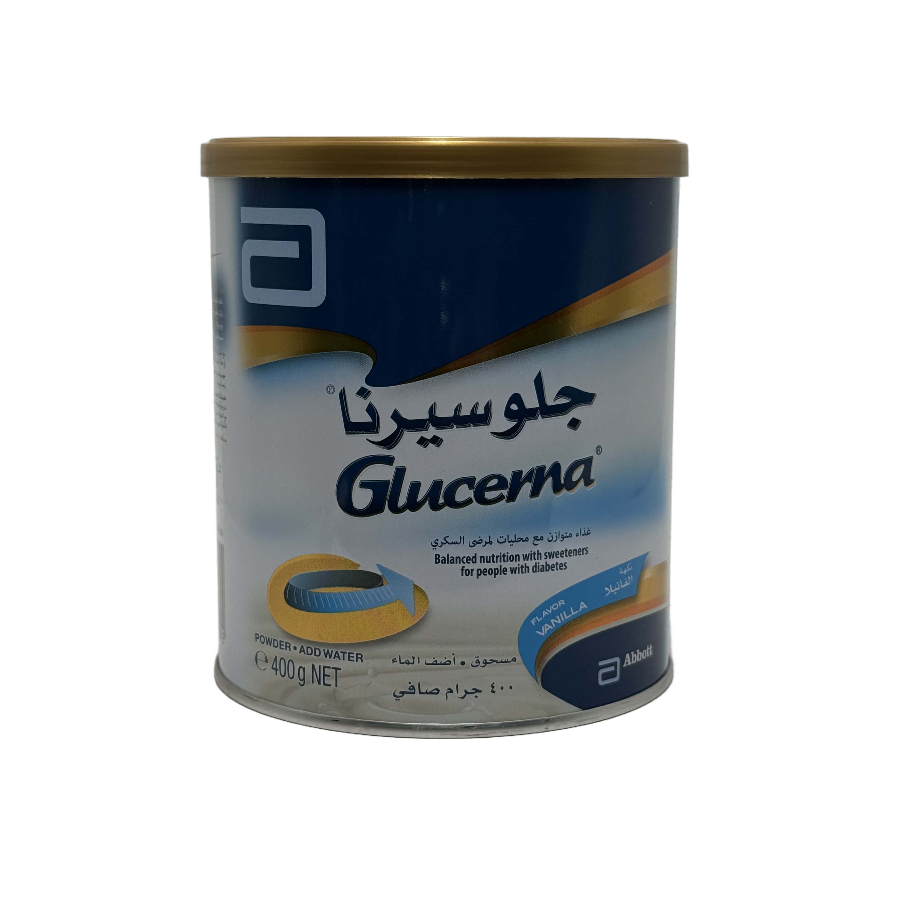 Glucerna Vanilla Milk 400g - جلوكيرنا فانيلا حليب 400 غرام