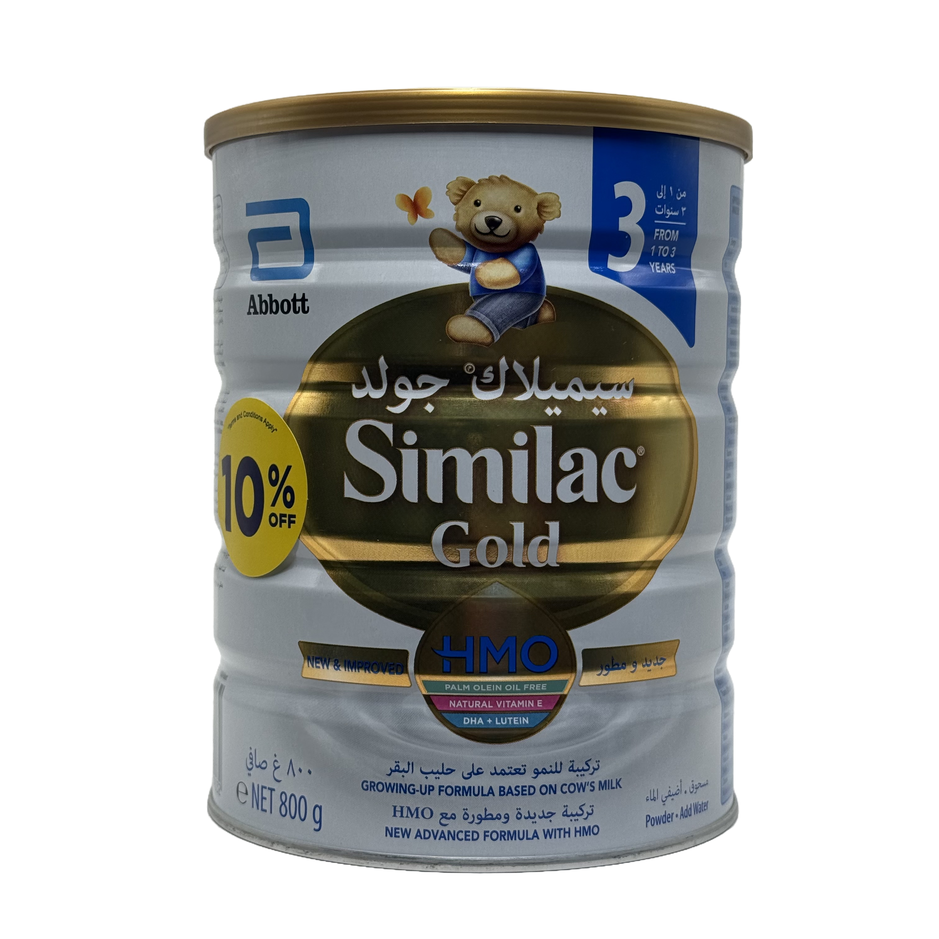 Similac Gold HMO 3 Infant Formula 800g - سيميلاك جولد اتش ام او 3 حليب أطفال 800 غرام