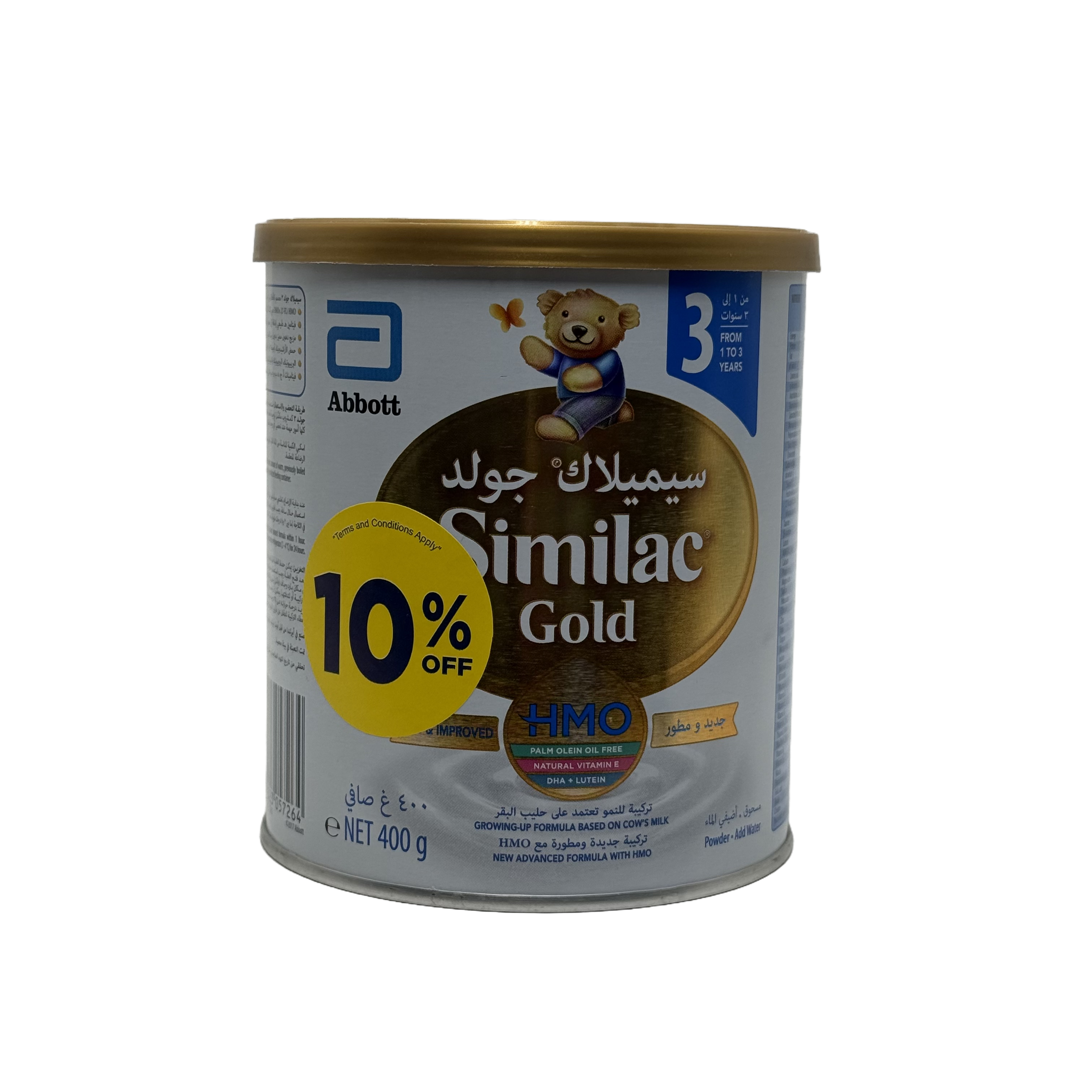 Similac Gold HMO 3 Infant Formula 400g - سيميلاك جولد اتش ام او 3 حليب أطفال 400 غرام