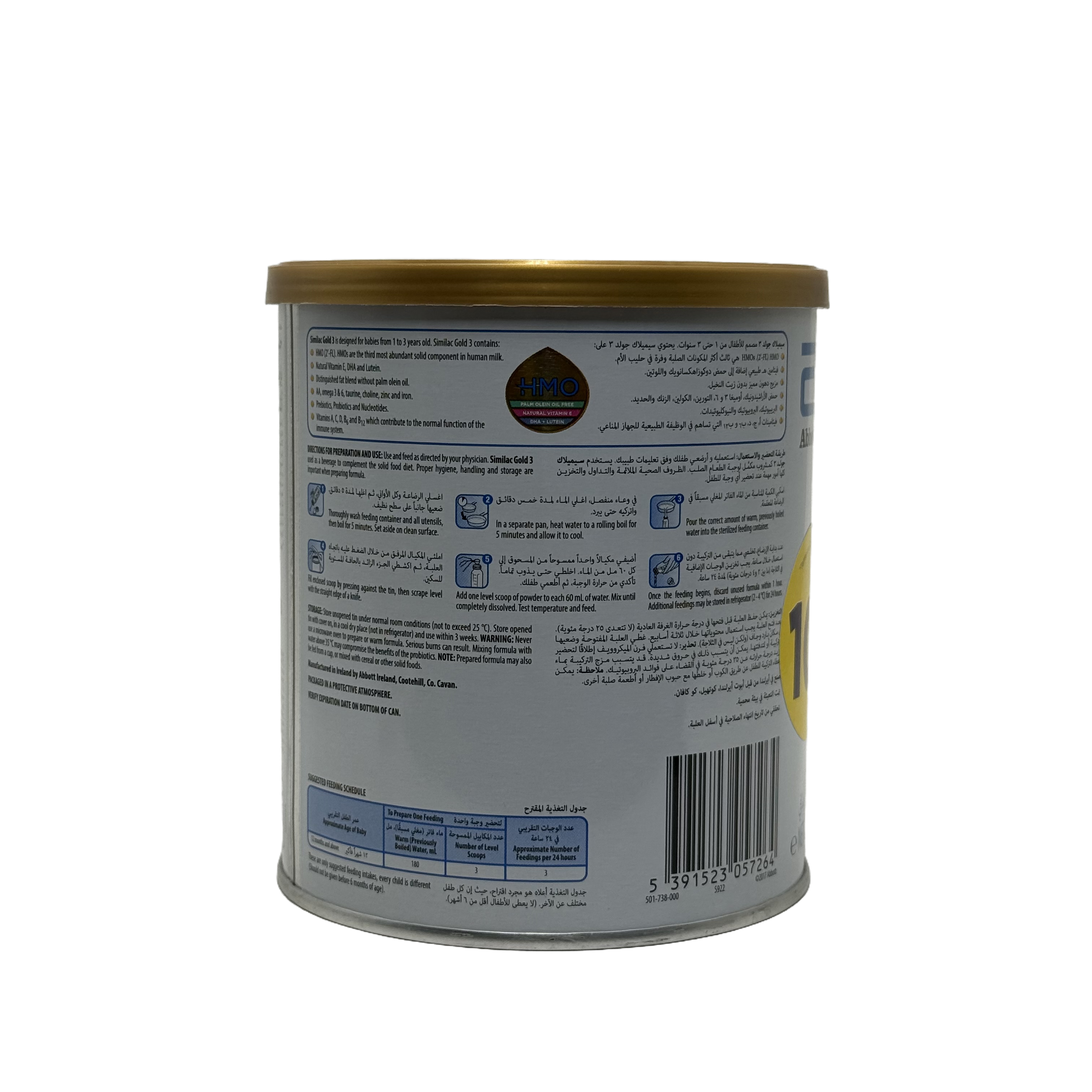 Similac Gold HMO 3 Infant Formula 400g - سيميلاك جولد اتش ام او 3 حليب أطفال 400 غرام