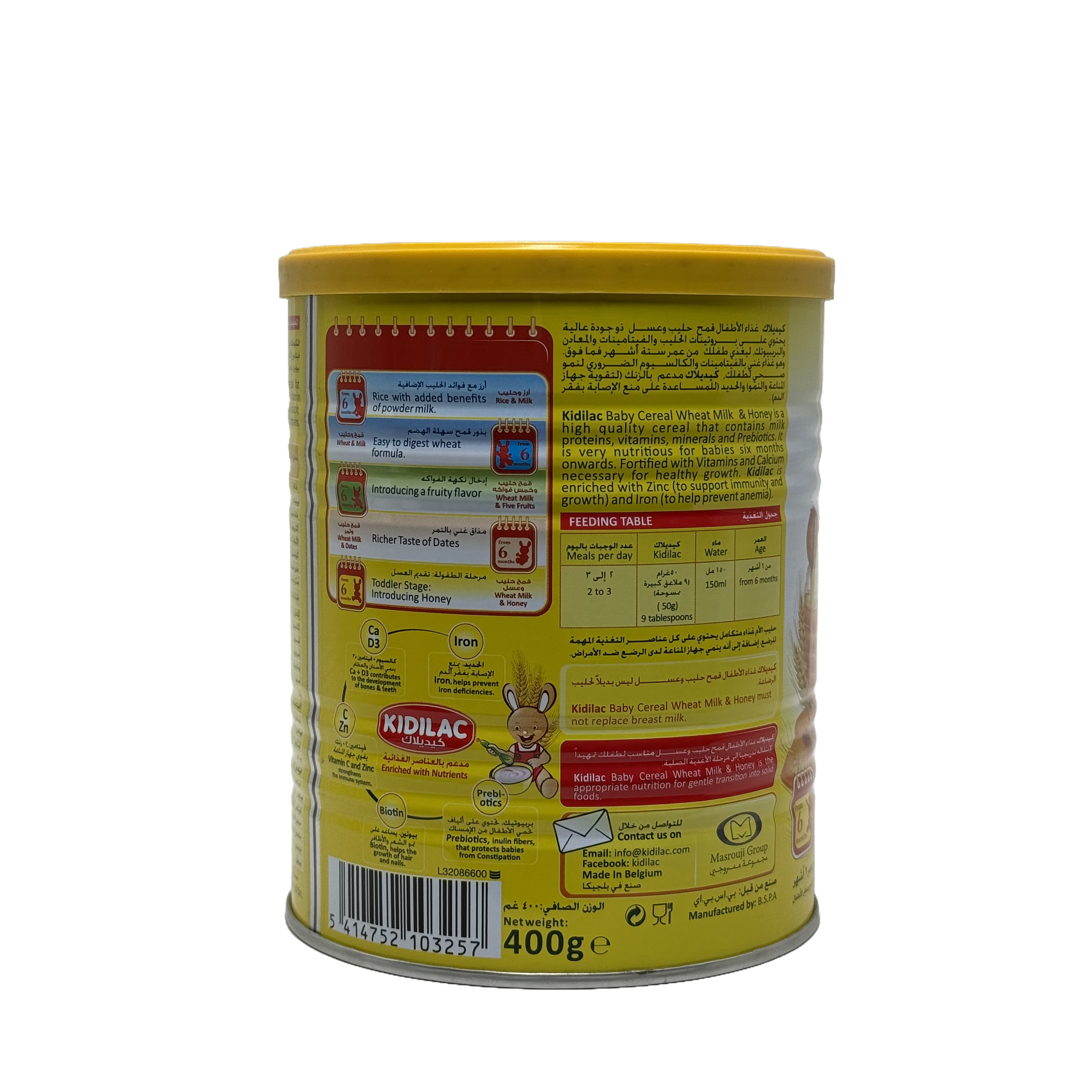 Kidilac Wheat & Honey Cereal 400g - غذاء الأطفال كيديلاك قمح وعسل 400 غرام
