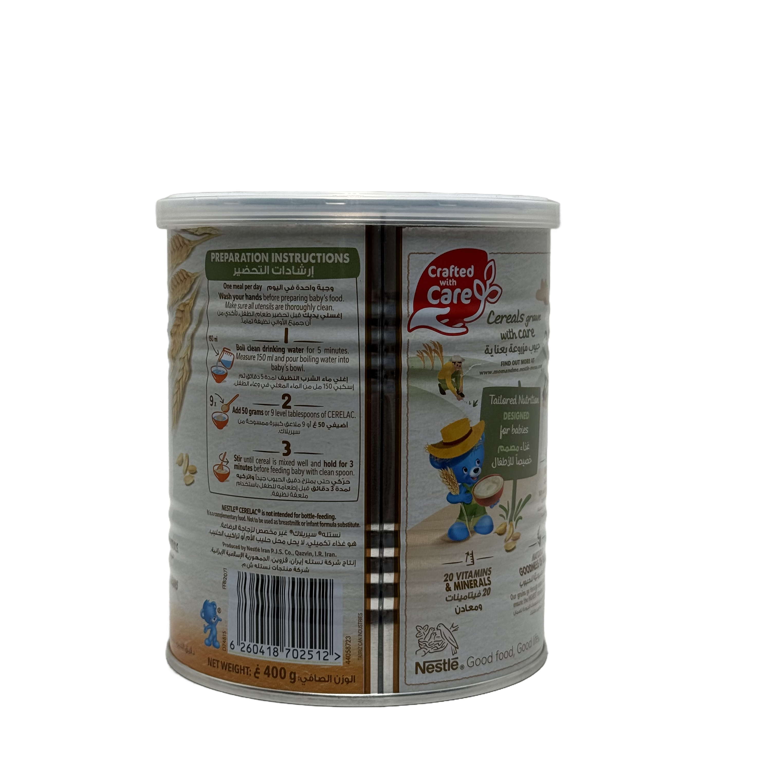 Nestlé CERELAC Infant Cereals Wheat & Fruits with Iron Plus 400g - نستله سيريلاك حبوب الأطفال قمح وفواكه مع الحديد بلس 400 غرام
