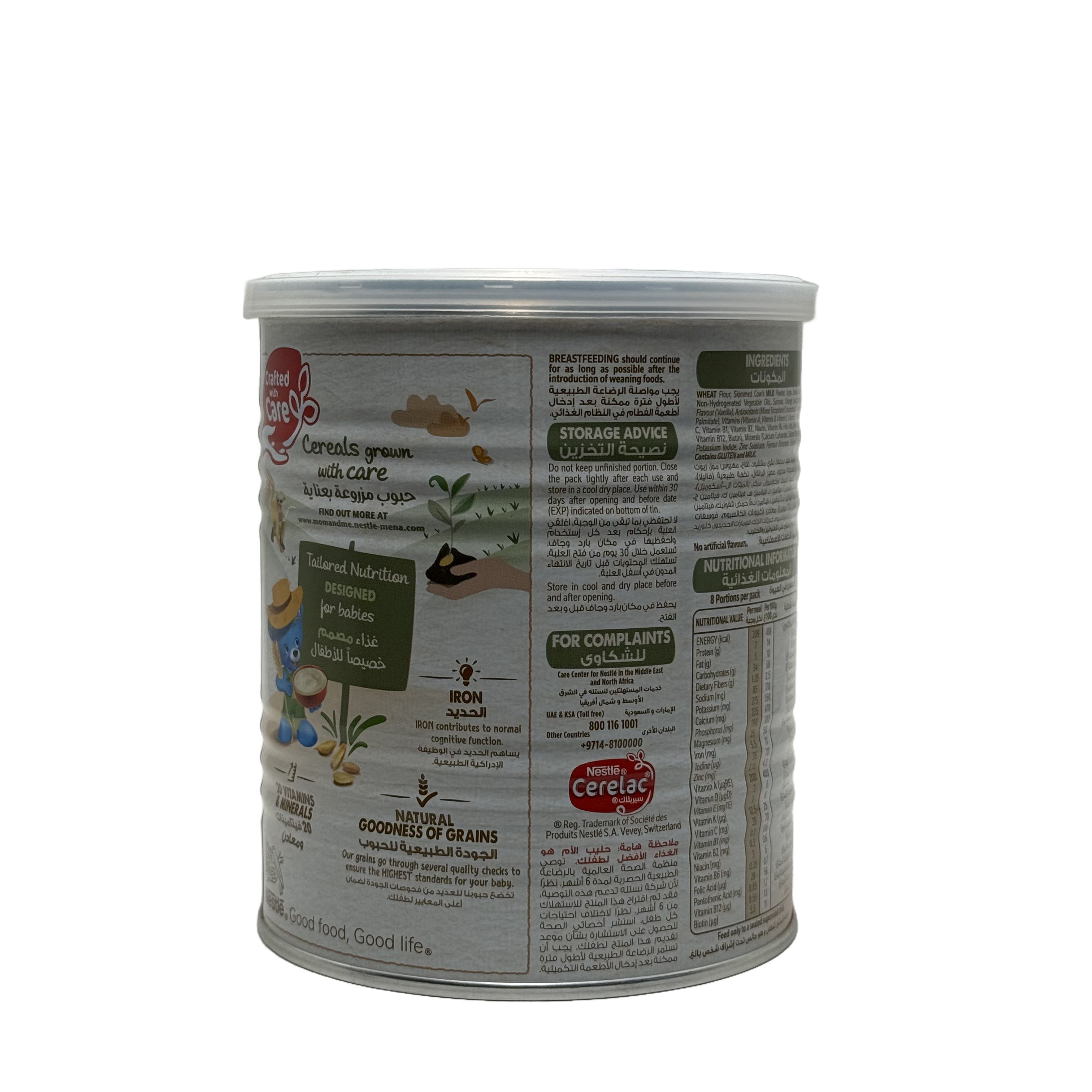 Nestlé CERELAC Infant Cereals Wheat & Fruits with Iron Plus 400g - نستله سيريلاك حبوب الأطفال قمح وفواكه مع الحديد بلس 400 غرام