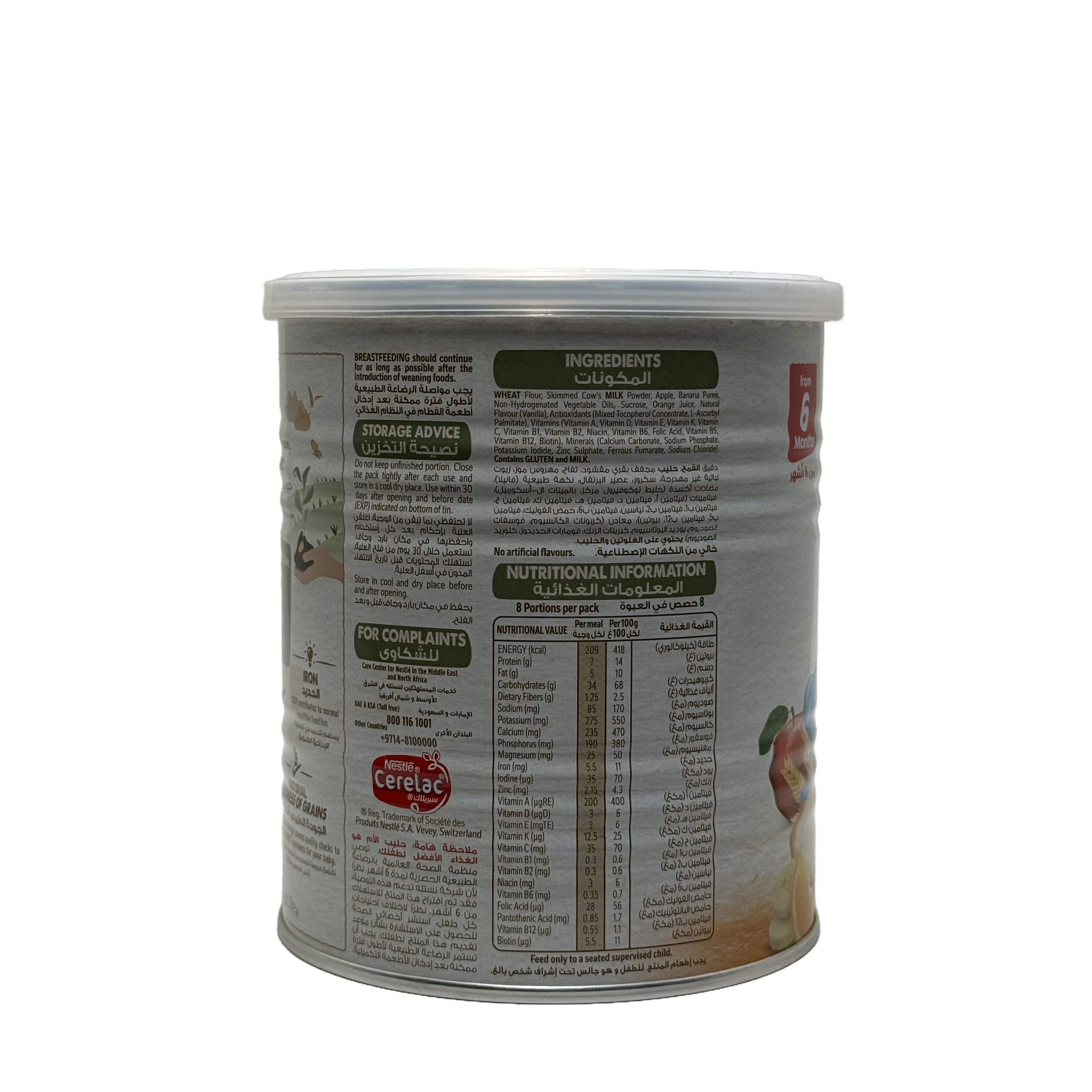 Nestlé CERELAC Infant Cereals Wheat & Fruits with Iron Plus 400g - نستله سيريلاك حبوب الأطفال قمح وفواكه مع الحديد بلس 400 غرام