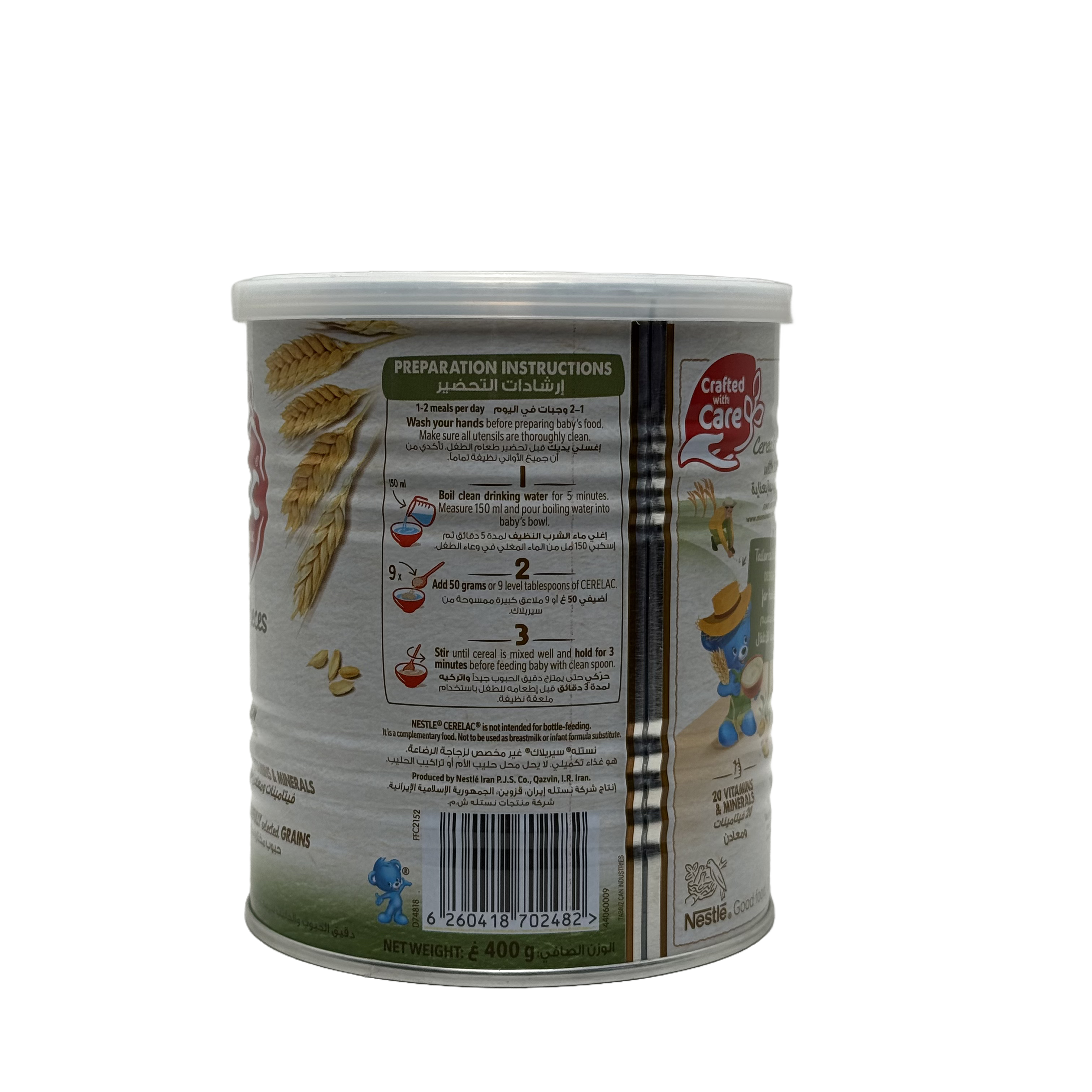 Nestlé CERELAC Infant Cereals Wheat & Date Pieces with Iron Plus 400g - نستله سيريلاك حبوب الأطفال قمح وقطع تمر مع الحديد بلس 400 غرام