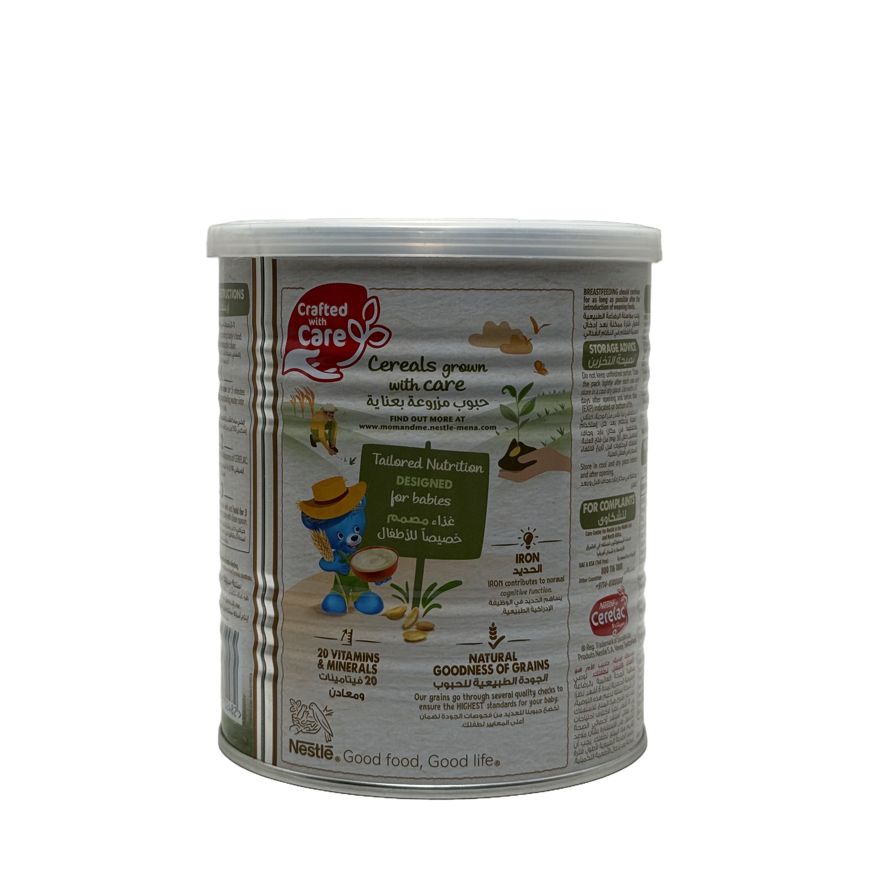 Nestlé CERELAC Infant Cereals Wheat & Date Pieces with Iron Plus 400g - نستله سيريلاك حبوب الأطفال قمح وقطع تمر مع الحديد بلس 400 غرام