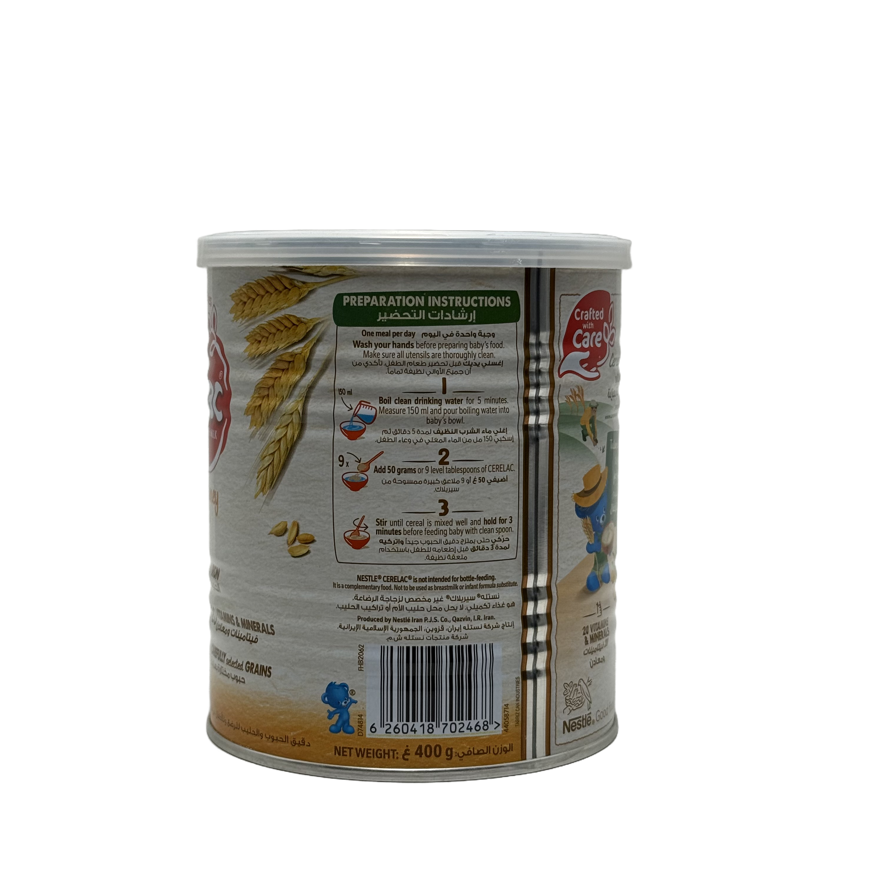 Nestlé CERELAC Infant Cereals Wheat & Honey with Iron Plus 400g - نستله سيريلاك حبوب الأطفال قمح وعسل مع الحديد بلس 400 غرام