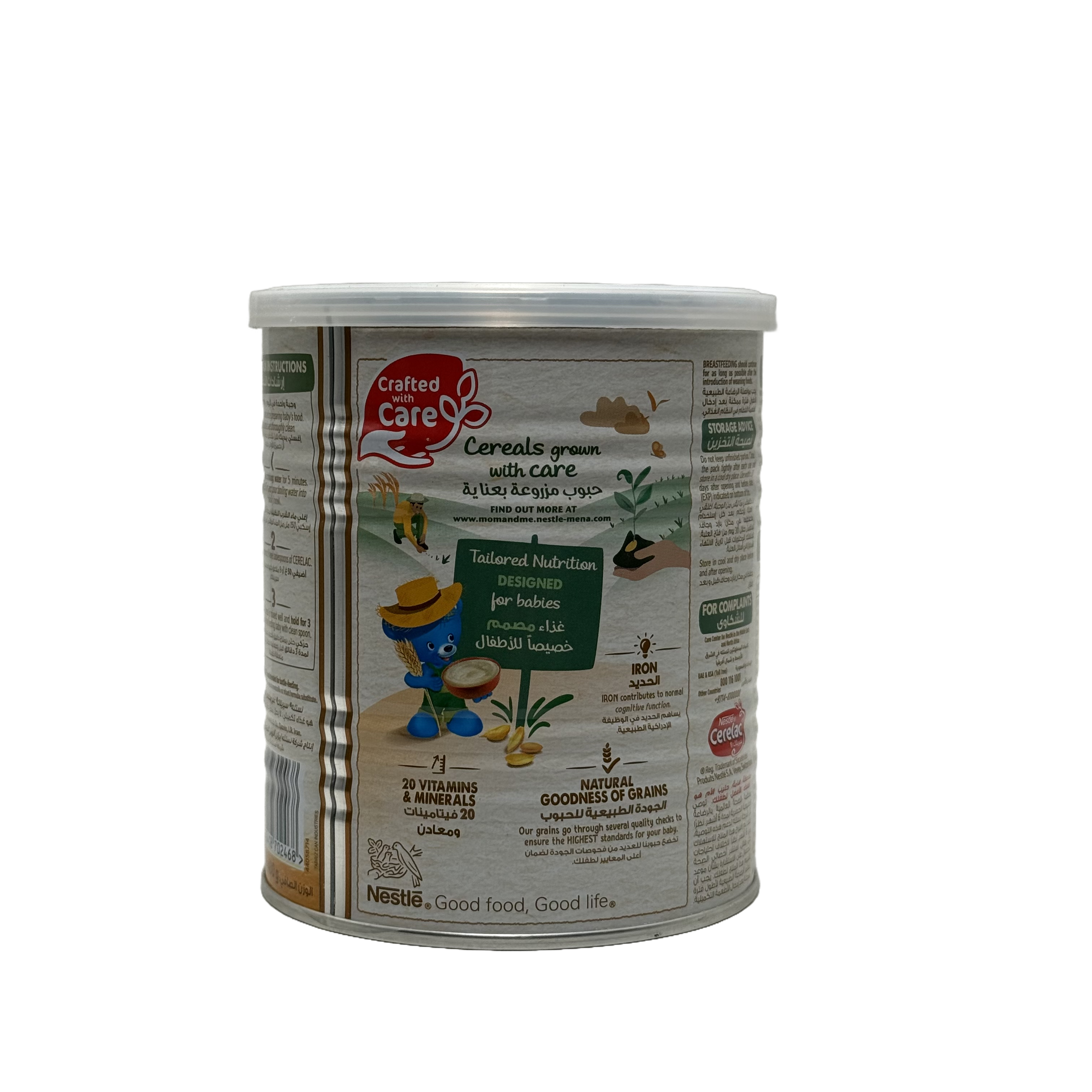 Nestlé CERELAC Infant Cereals Wheat & Honey with Iron Plus 400g - نستله سيريلاك حبوب الأطفال قمح وعسل مع الحديد بلس 400 غرام
