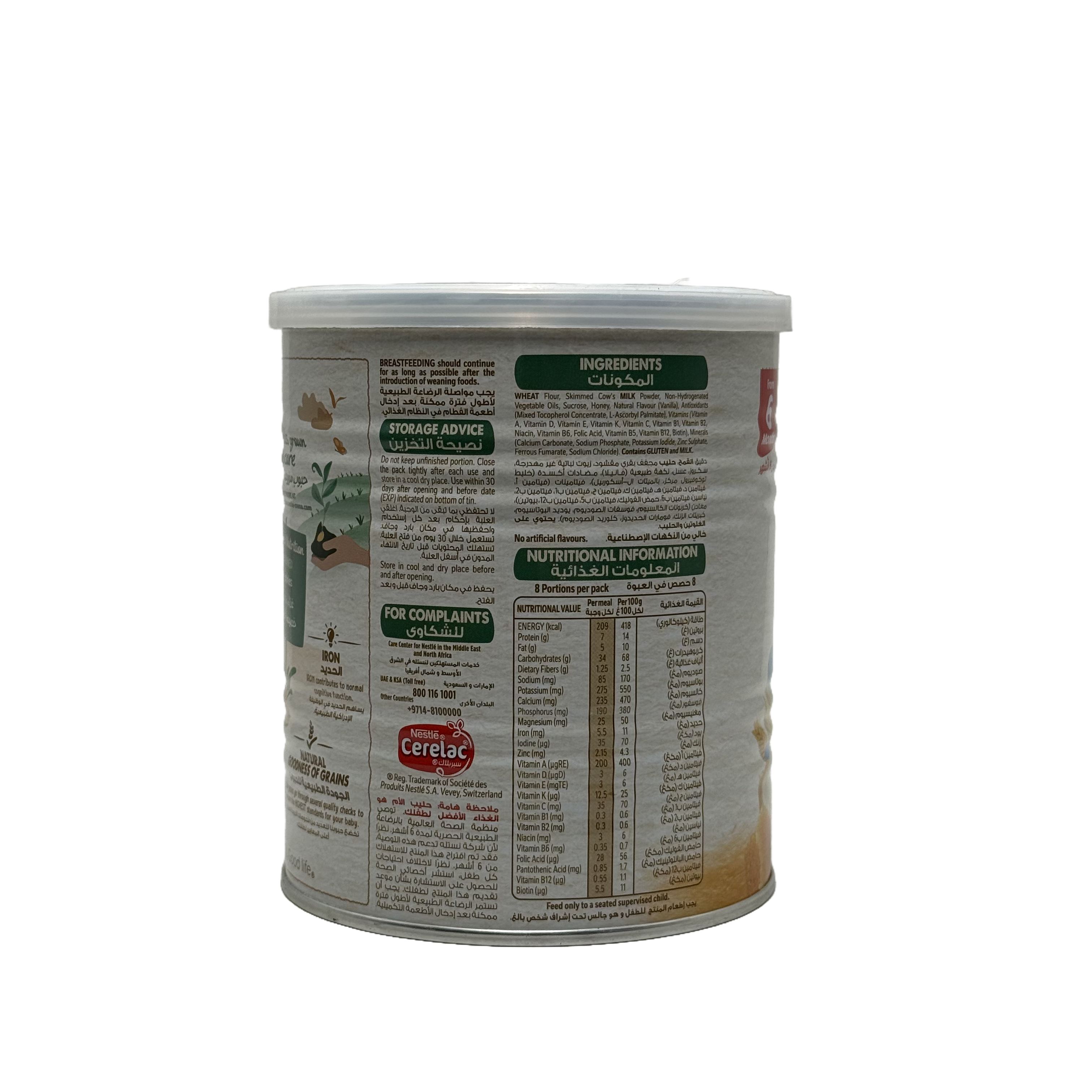 Nestlé CERELAC Infant Cereals Wheat & Honey with Iron Plus 400g - نستله سيريلاك حبوب الأطفال قمح وعسل مع الحديد بلس 400 غرام