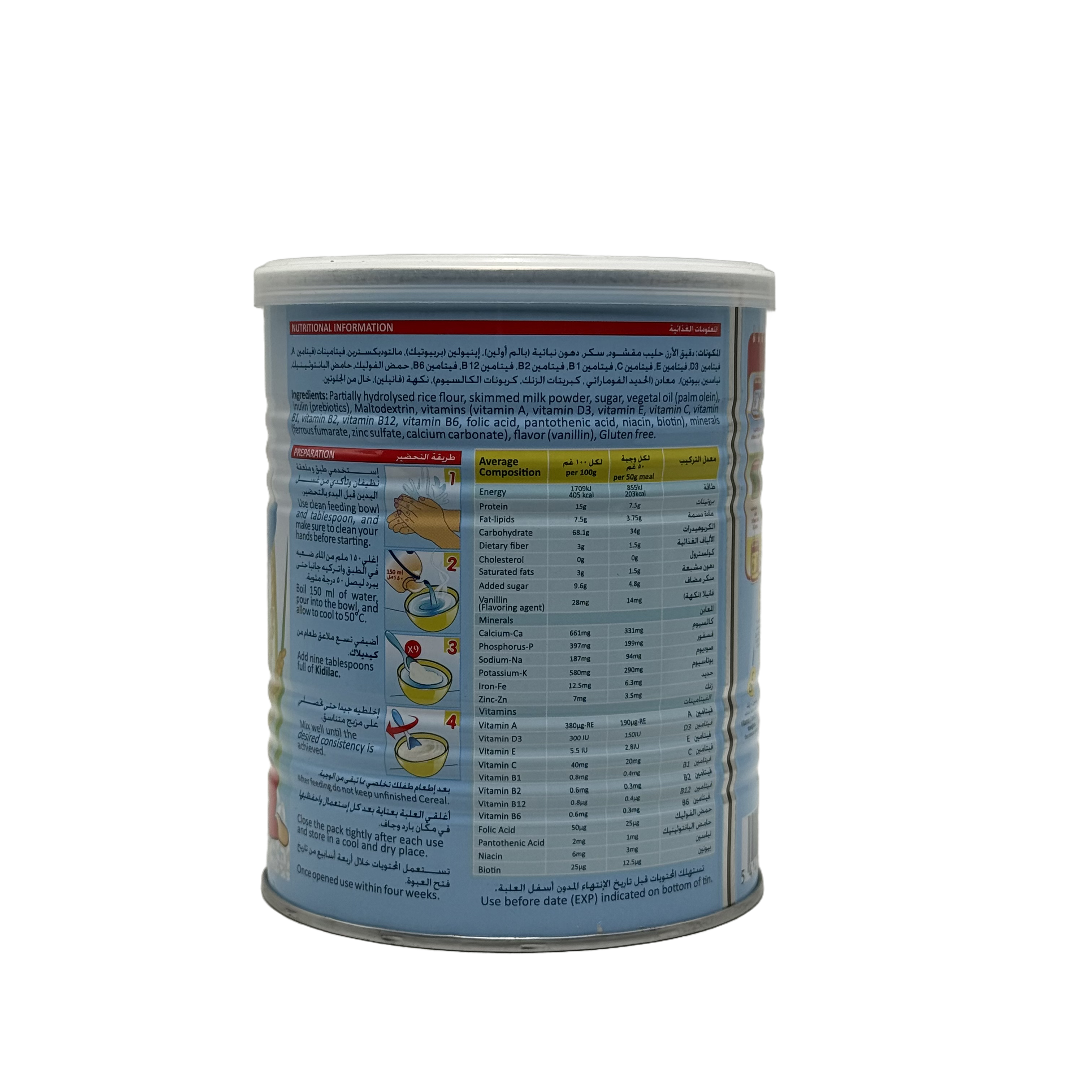 Kidilac Rice & Milk Cereal 400g - غذاء الأطفال كيديلاك أرز وحليب 400 غرام