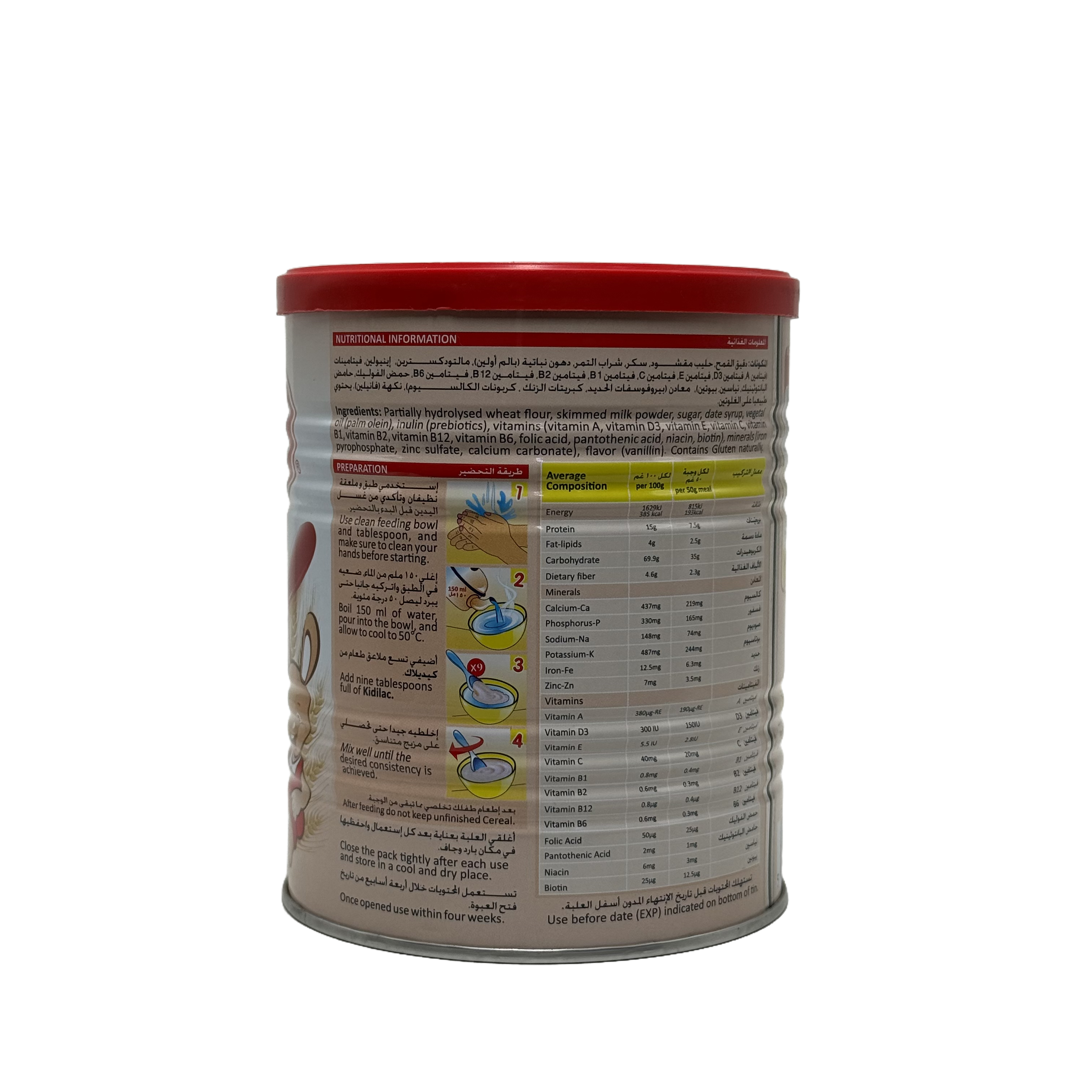 Kidilac Wheat Milk & Dates Cereal 400g - غذاء الأطفال كيديلاك قمح وحليب وتمر 400 غرام