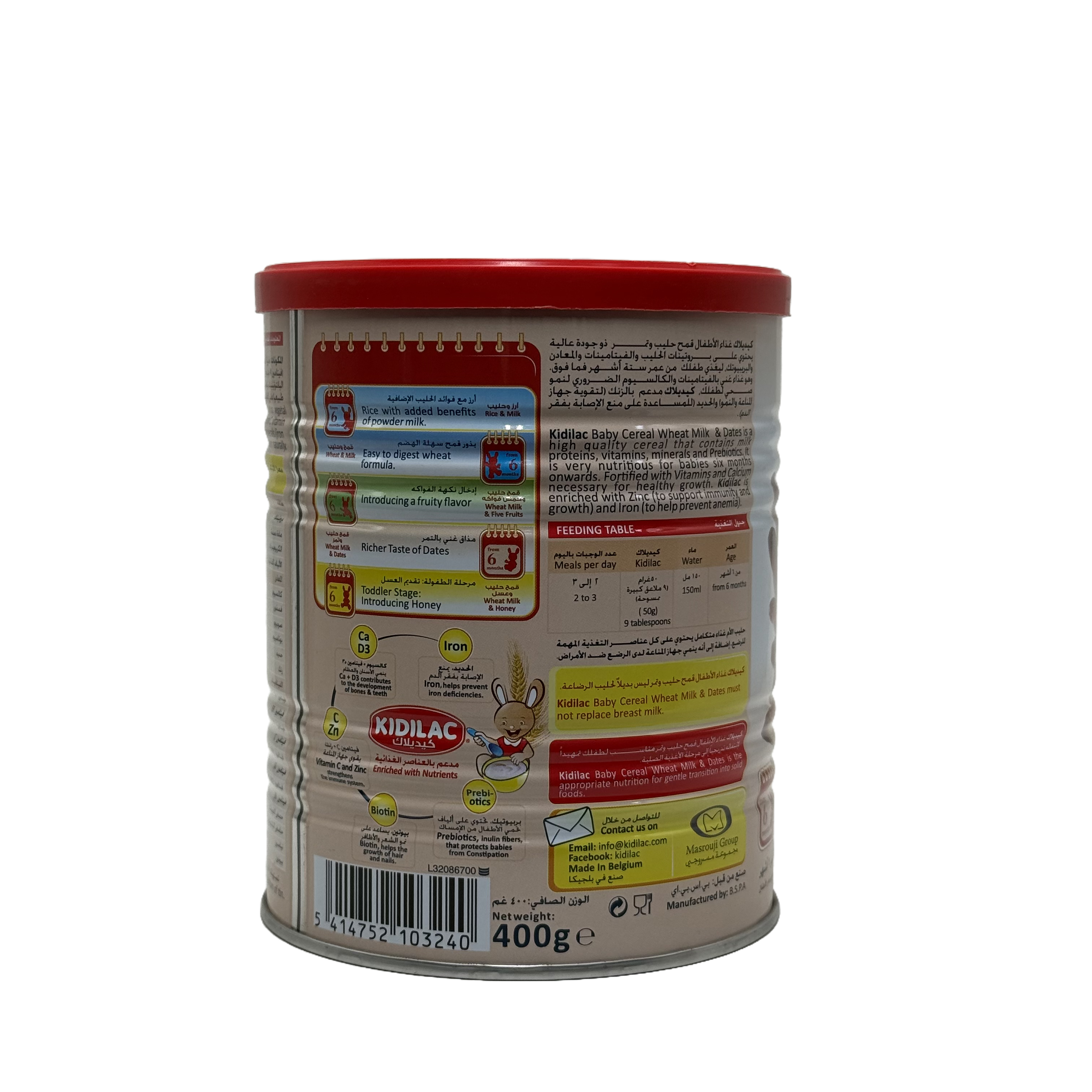 Kidilac Wheat Milk & Dates Cereal 400g - غذاء الأطفال كيديلاك قمح وحليب وتمر 400 غرام