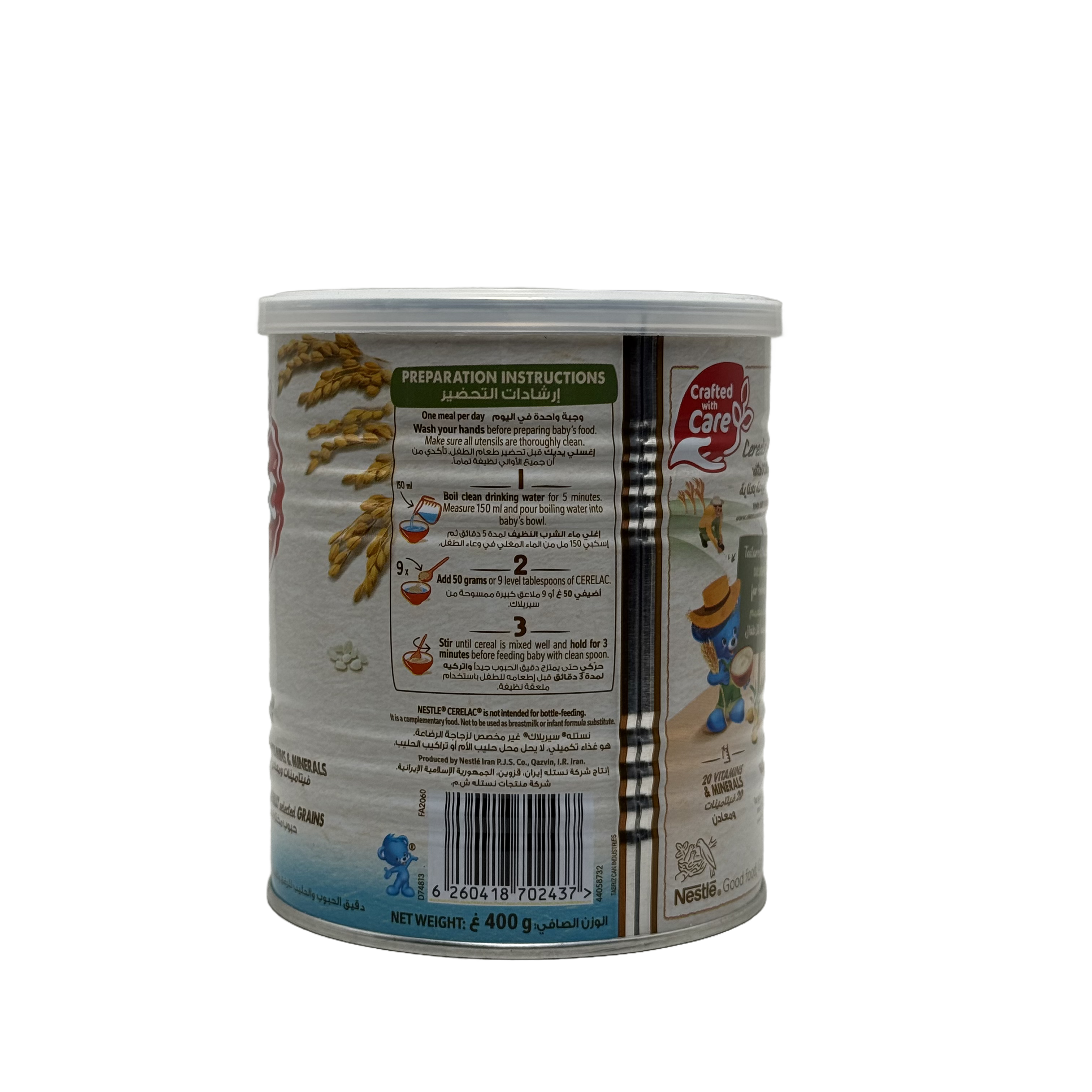 Nestlé CERELAC Infant Cereals Rice with Iron Plus 400g - نستله سيريلاك حبوب الأطفال أرز مع الحديد بلس 400 غرام