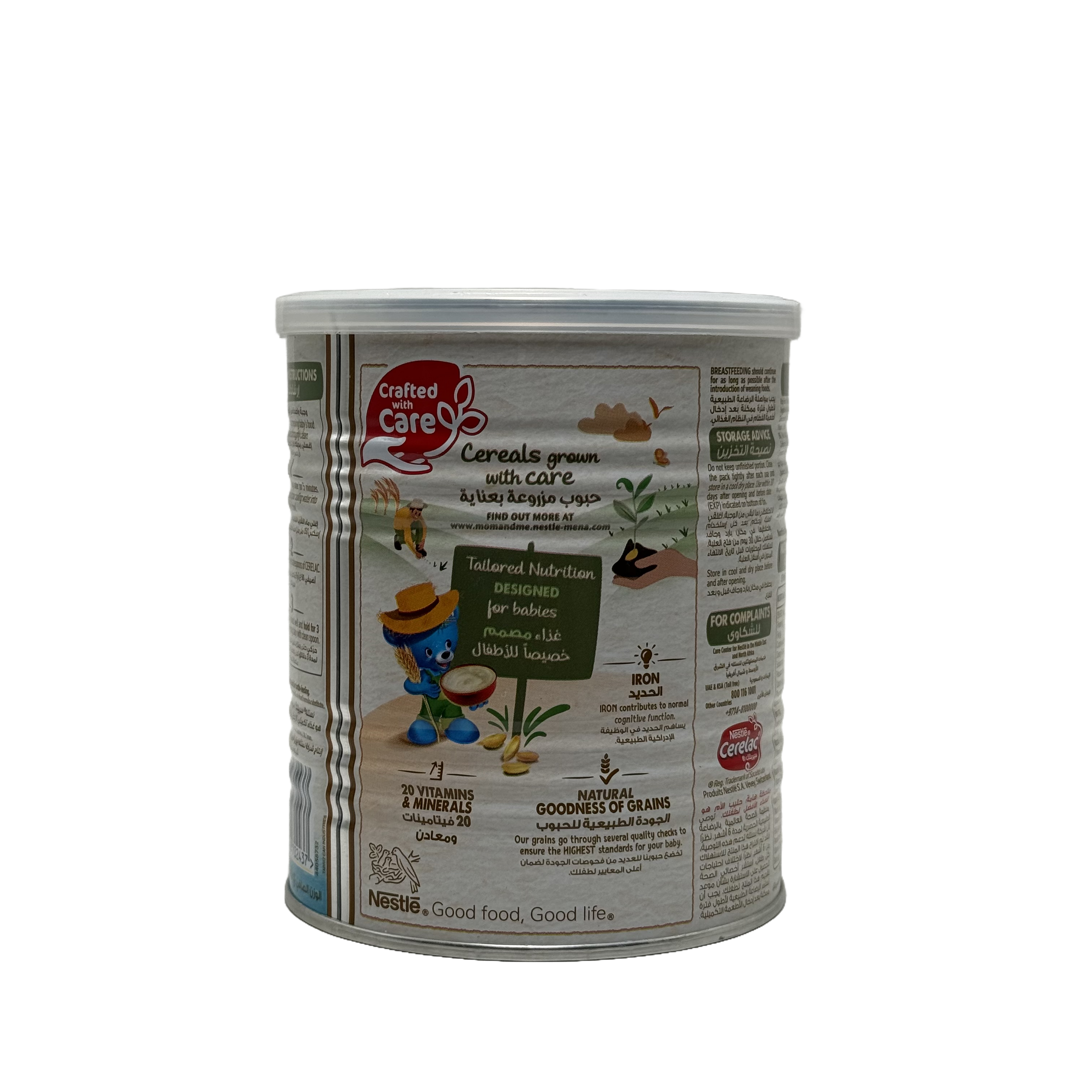 Nestlé CERELAC Infant Cereals Rice with Iron Plus 400g - نستله سيريلاك حبوب الأطفال أرز مع الحديد بلس 400 غرام