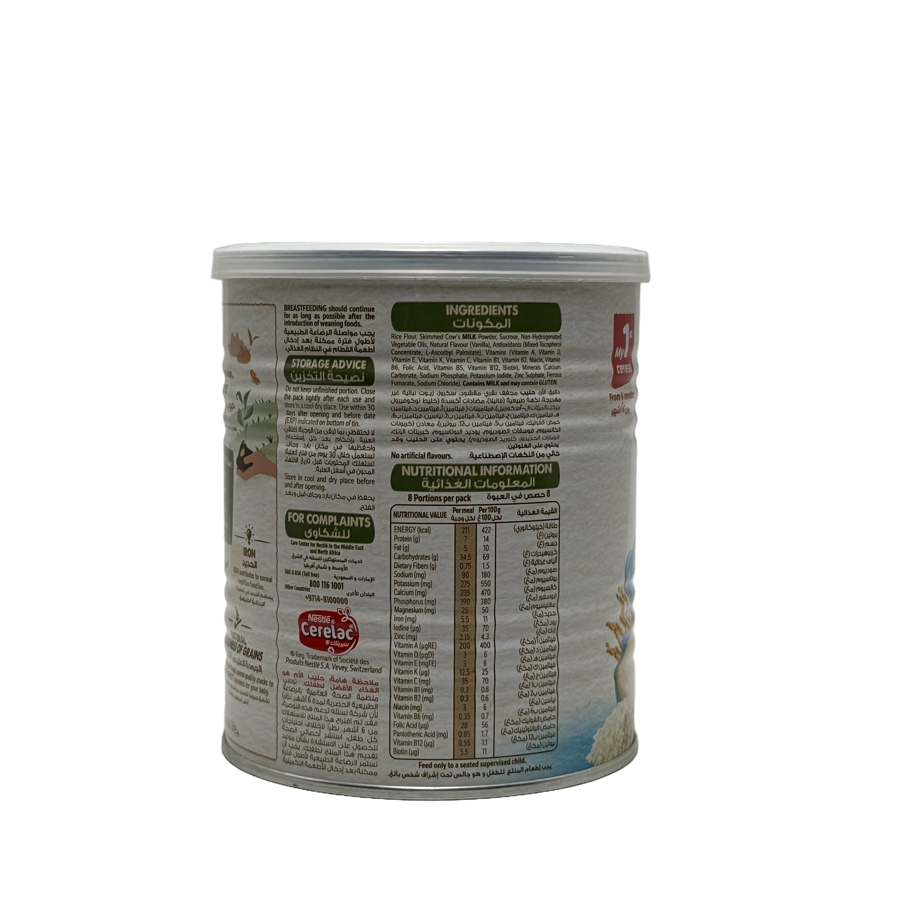 Nestlé CERELAC Infant Cereals Rice with Iron Plus 400g - نستله سيريلاك حبوب الأطفال أرز مع الحديد بلس 400 غرام