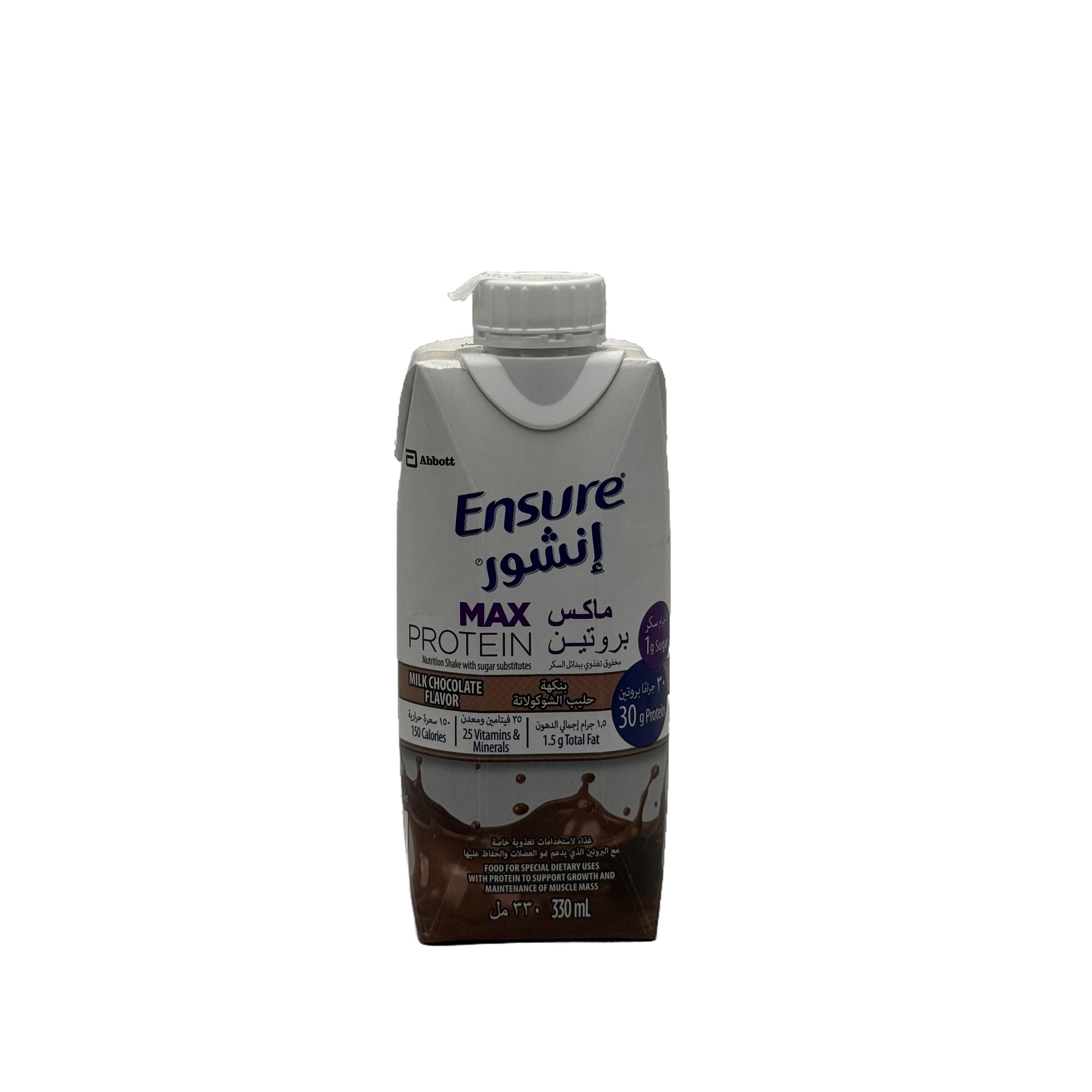 Ensure Max Protein Milk Chocolate Shake 330ml - إنشور ماكس بروتين شوكولاتة بالحليب 330 مل