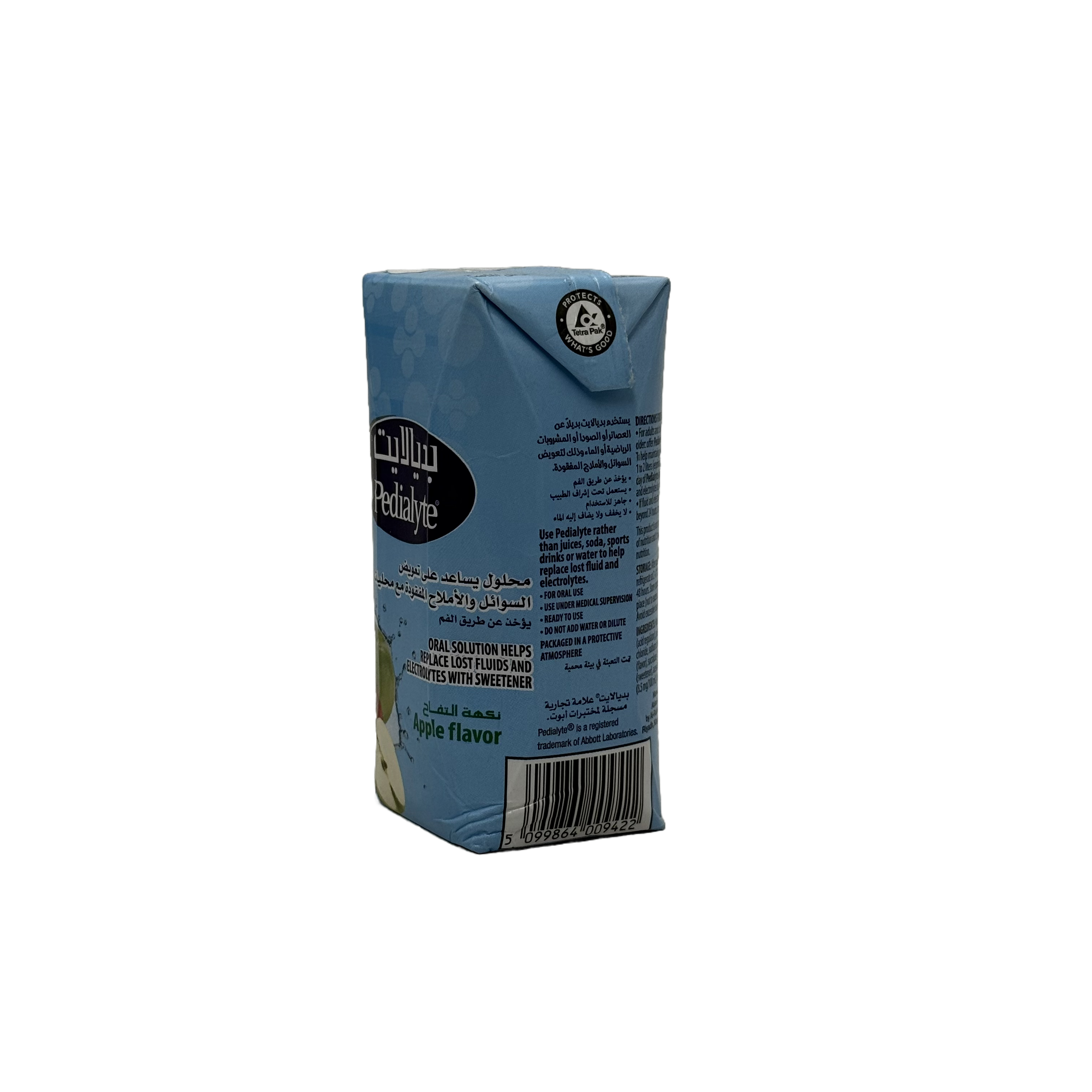 Pedialyte Apple Oral Electrolyte Solution 200ml - بيديالايت محلول فموي للإلكترولايت بنكهة التفاح 200 مل
