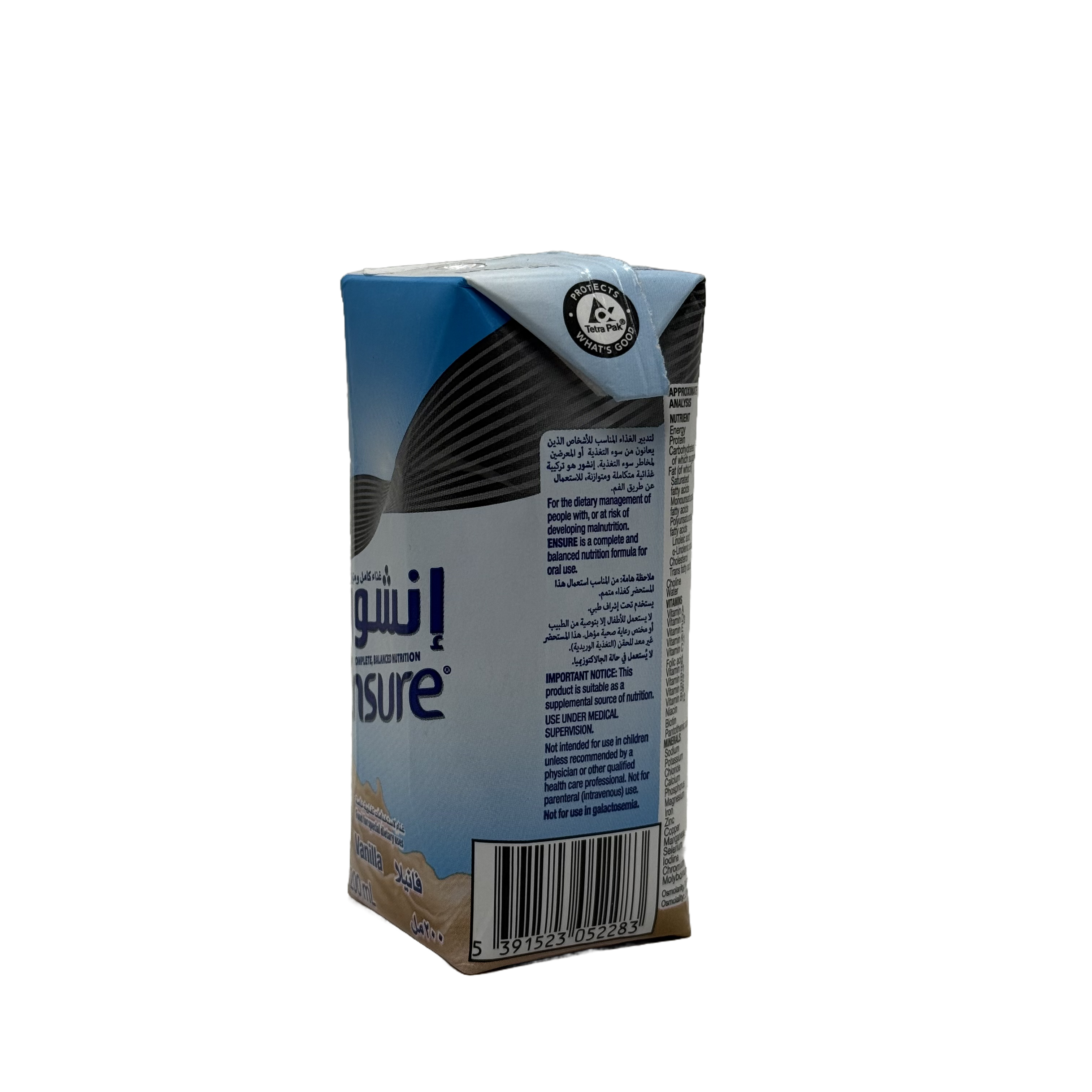Ensure Vanilla Liquid Milk 200ml - إنشور فانيلا حليب سائل 200 مل