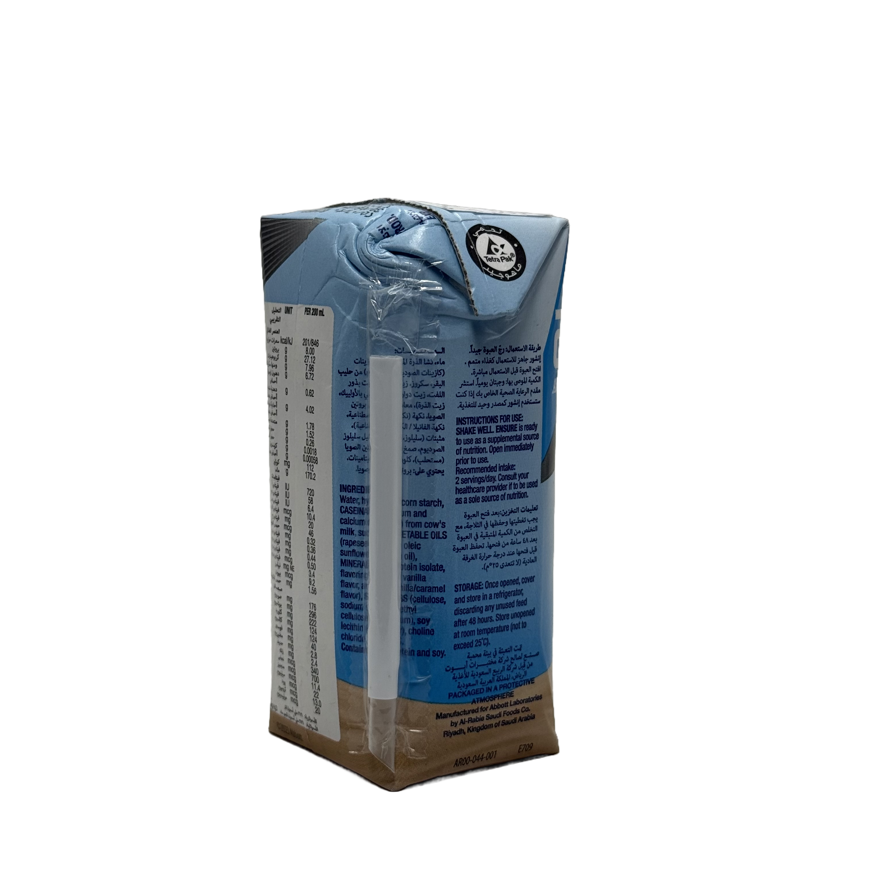 Ensure Vanilla Liquid Milk 200ml - إنشور فانيلا حليب سائل 200 مل