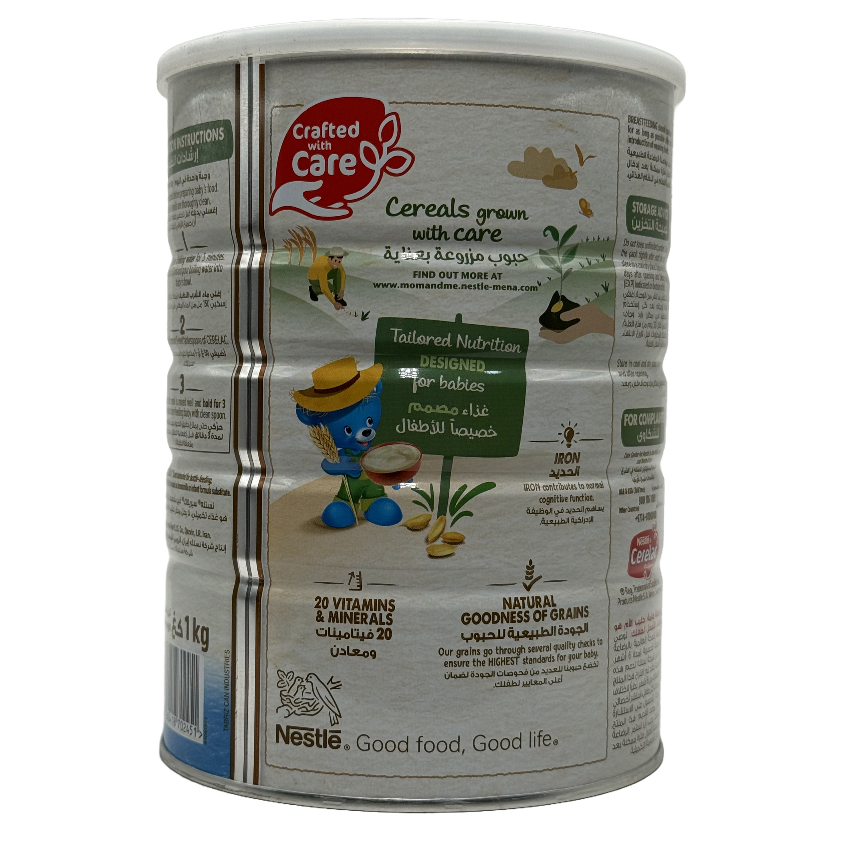 Nestlé CERELAC Infant Cereals Wheat with Iron Plus 1kg - نستله سيريلاك حبوب الأطفال قمح مع الحديد بلس 1 كغ