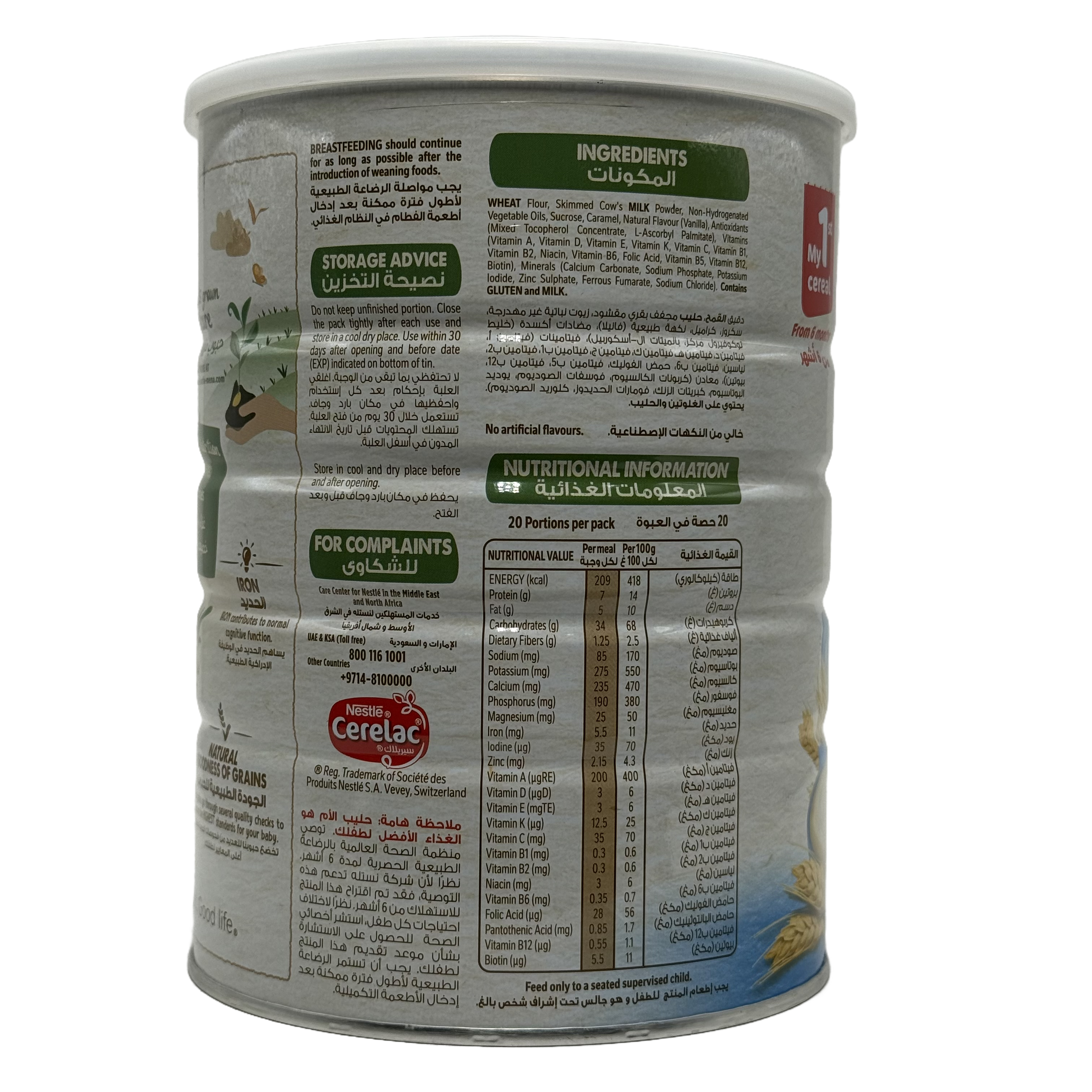 Nestlé CERELAC Infant Cereals Wheat with Iron Plus 1kg - نستله سيريلاك حبوب الأطفال قمح مع الحديد بلس 1 كغ