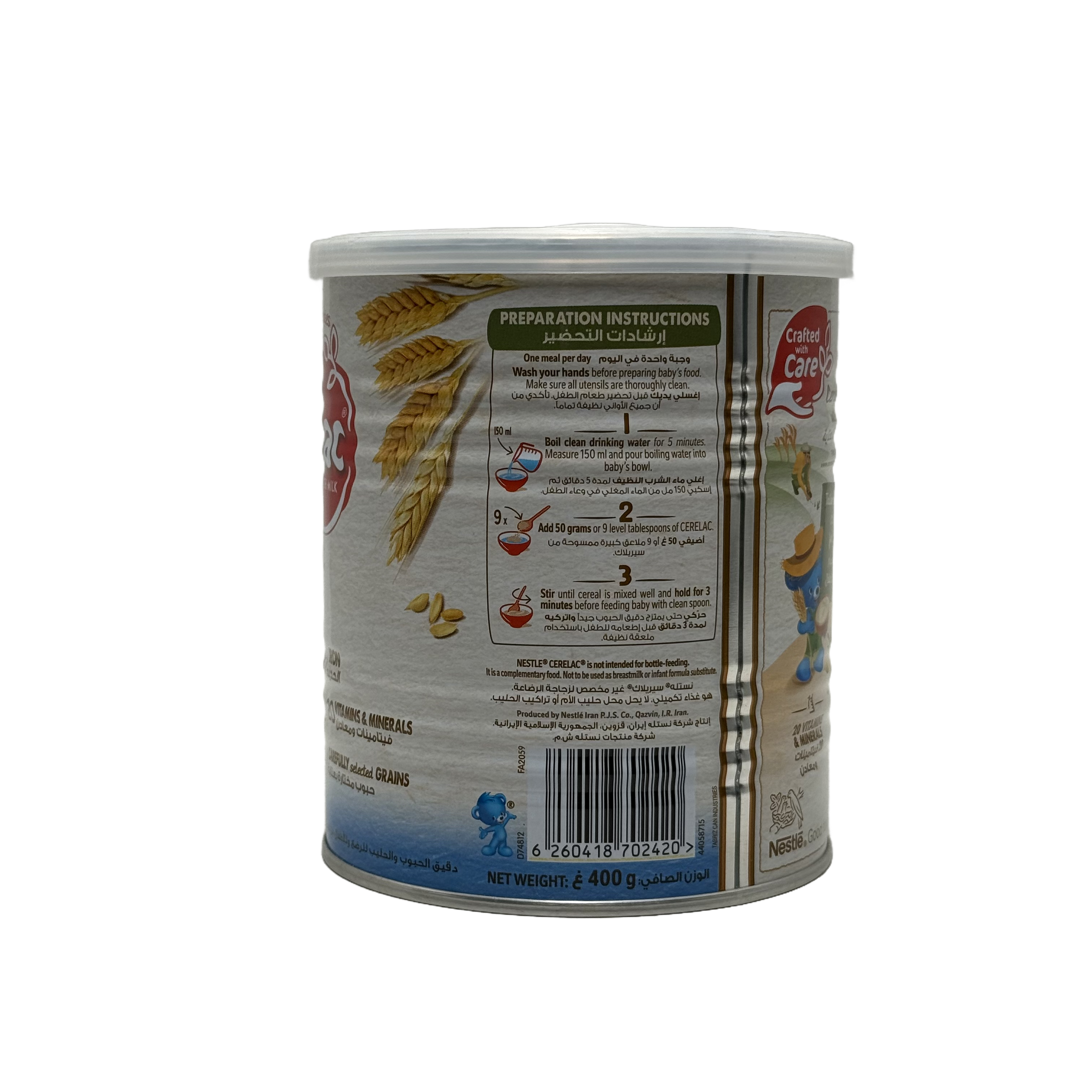 Nestlé CERELAC Infant Cereals Wheat with Iron Plus 400g - نستله سيريلاك حبوب الأطفال قمح مع الحديد بلس 400 غرام