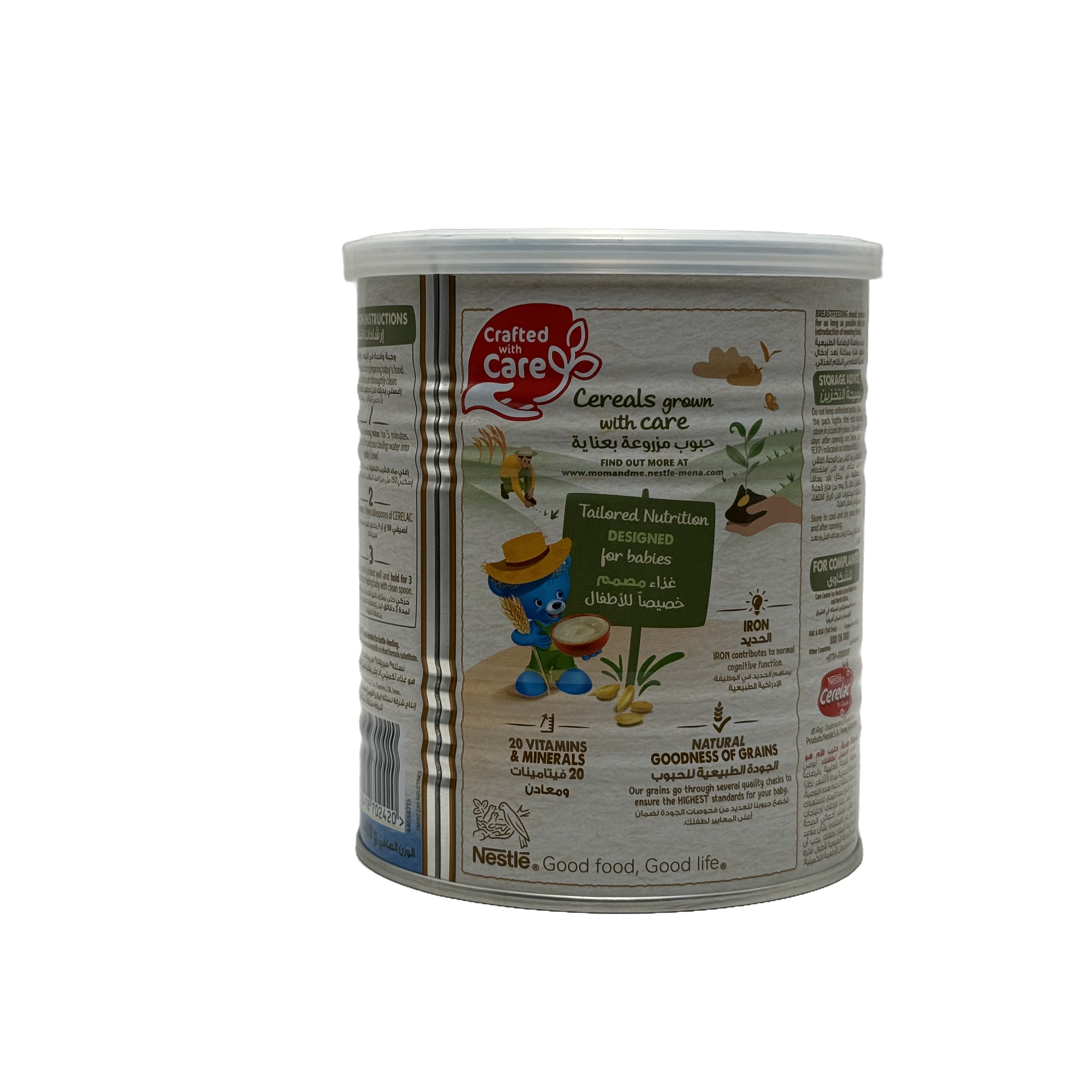 Nestlé CERELAC Infant Cereals Wheat with Iron Plus 400g - نستله سيريلاك حبوب الأطفال قمح مع الحديد بلس 400 غرام